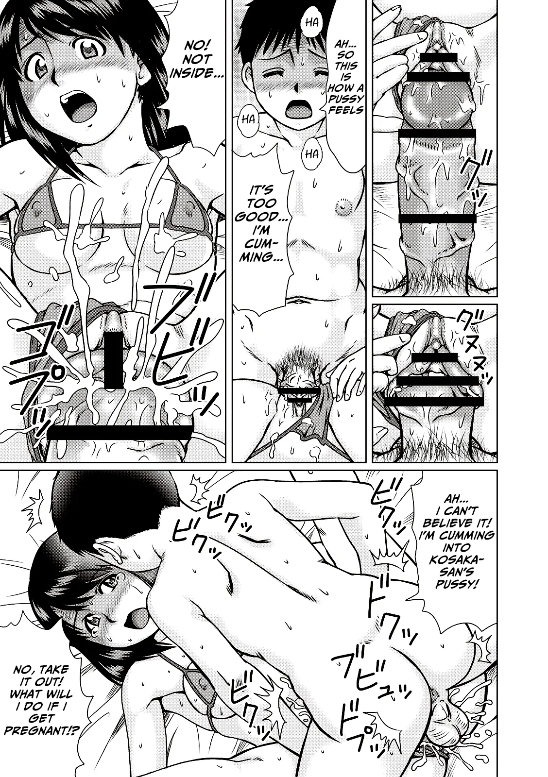Page 13 of [Nitta Jun] Honey Series