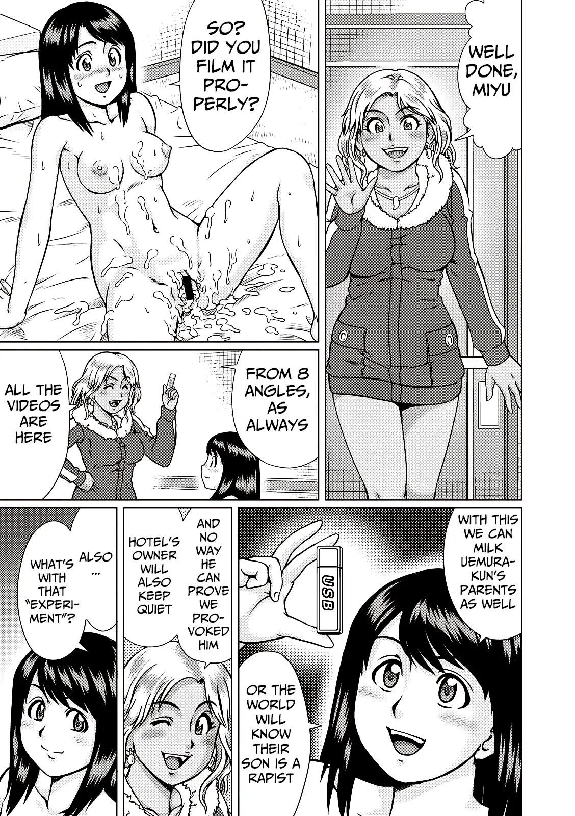 Page 19 of [Nitta Jun] Honey Series