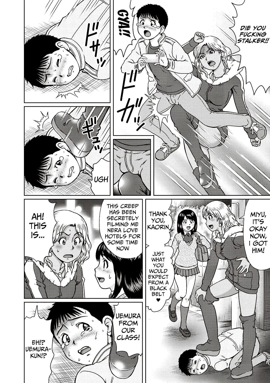 Page 2 of [Nitta Jun] Honey Series