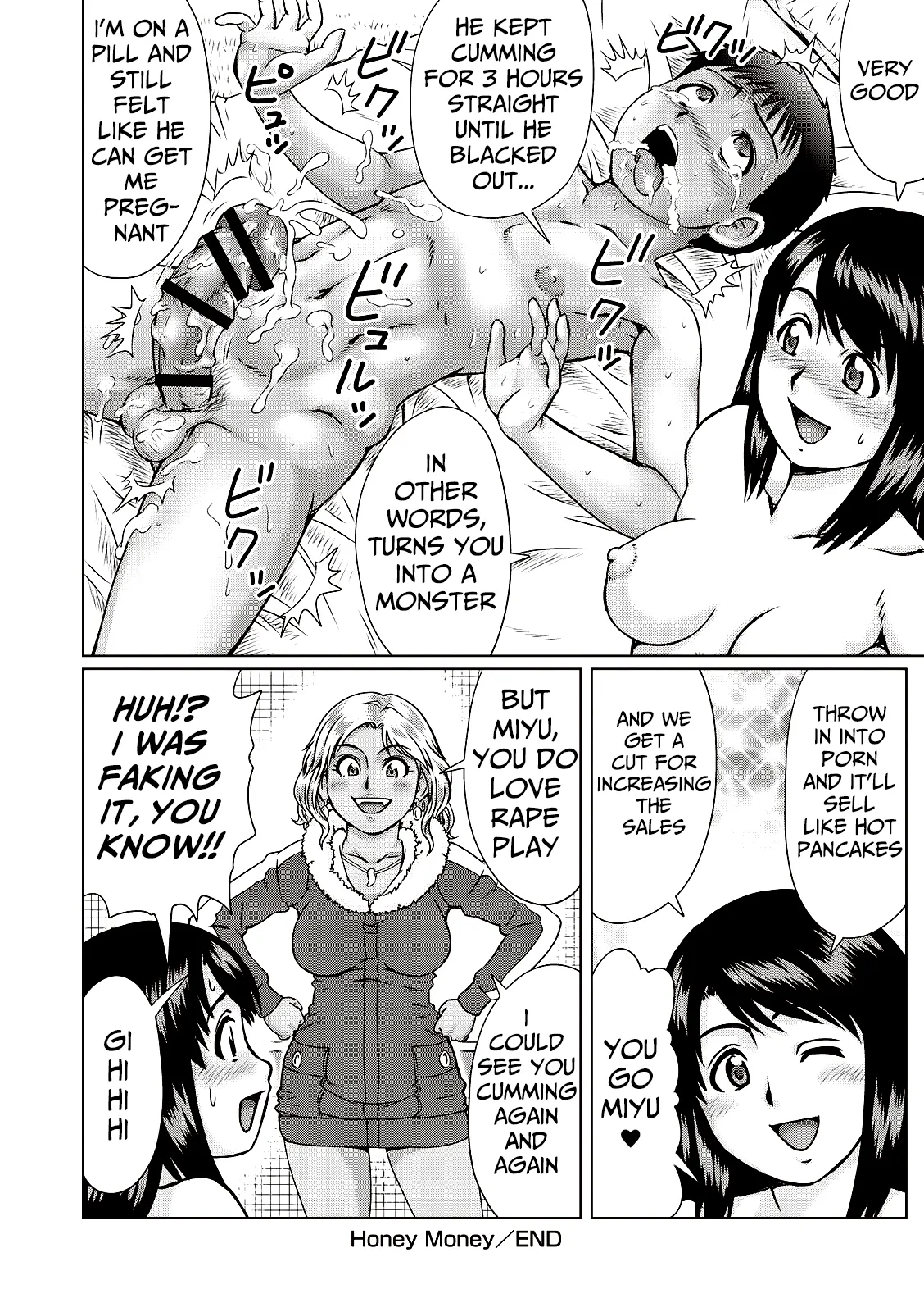 Page 20 of [Nitta Jun] Honey Series