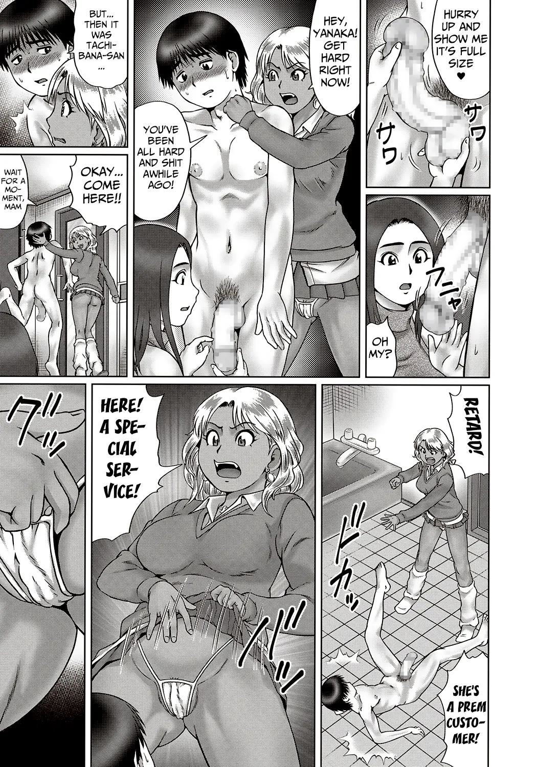 Page 25 of [Nitta Jun] Honey Series