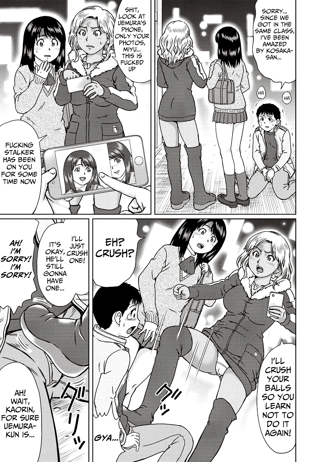 Page 3 of [Nitta Jun] Honey Series