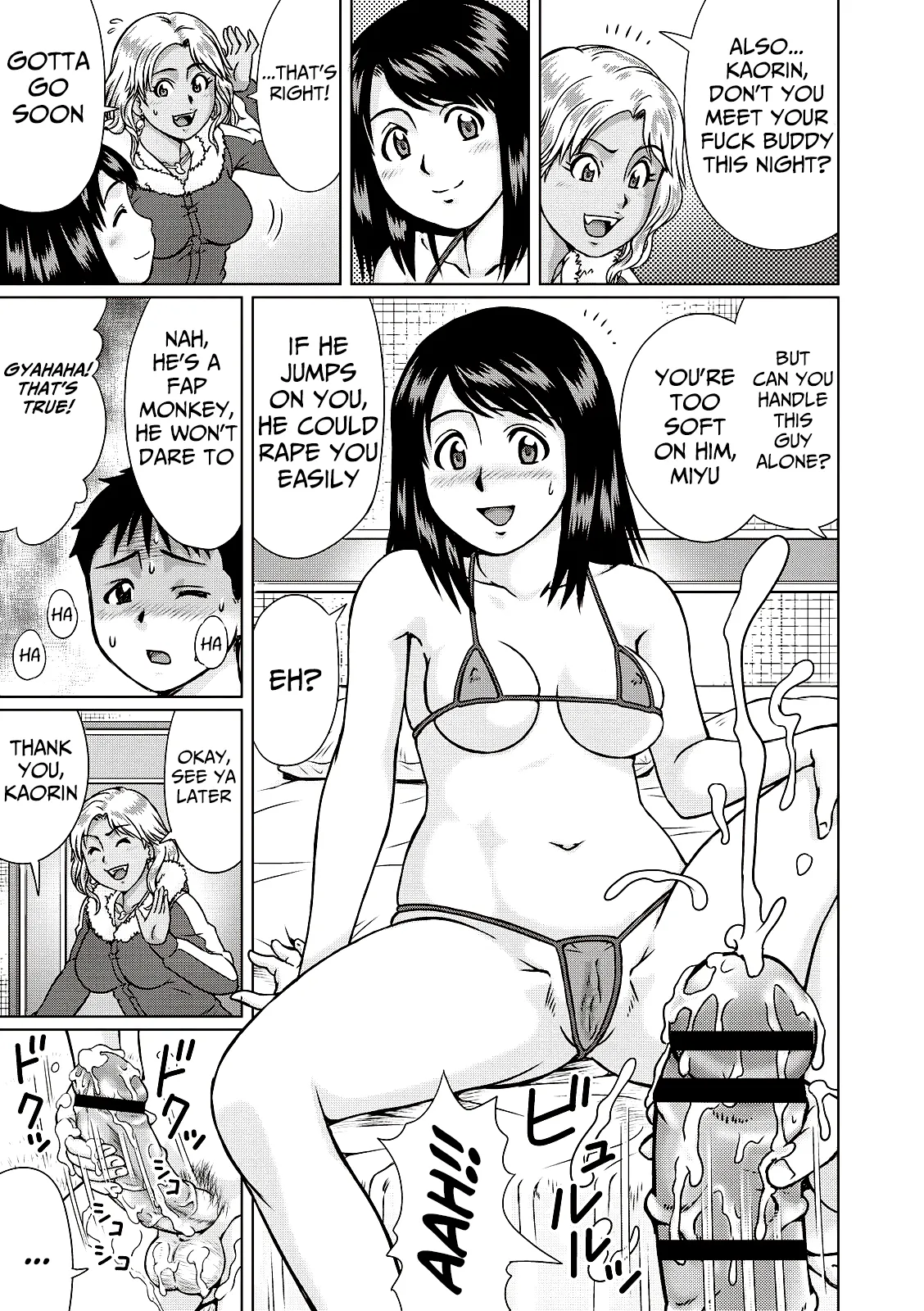 Page 9 of [Nitta Jun] Honey Series