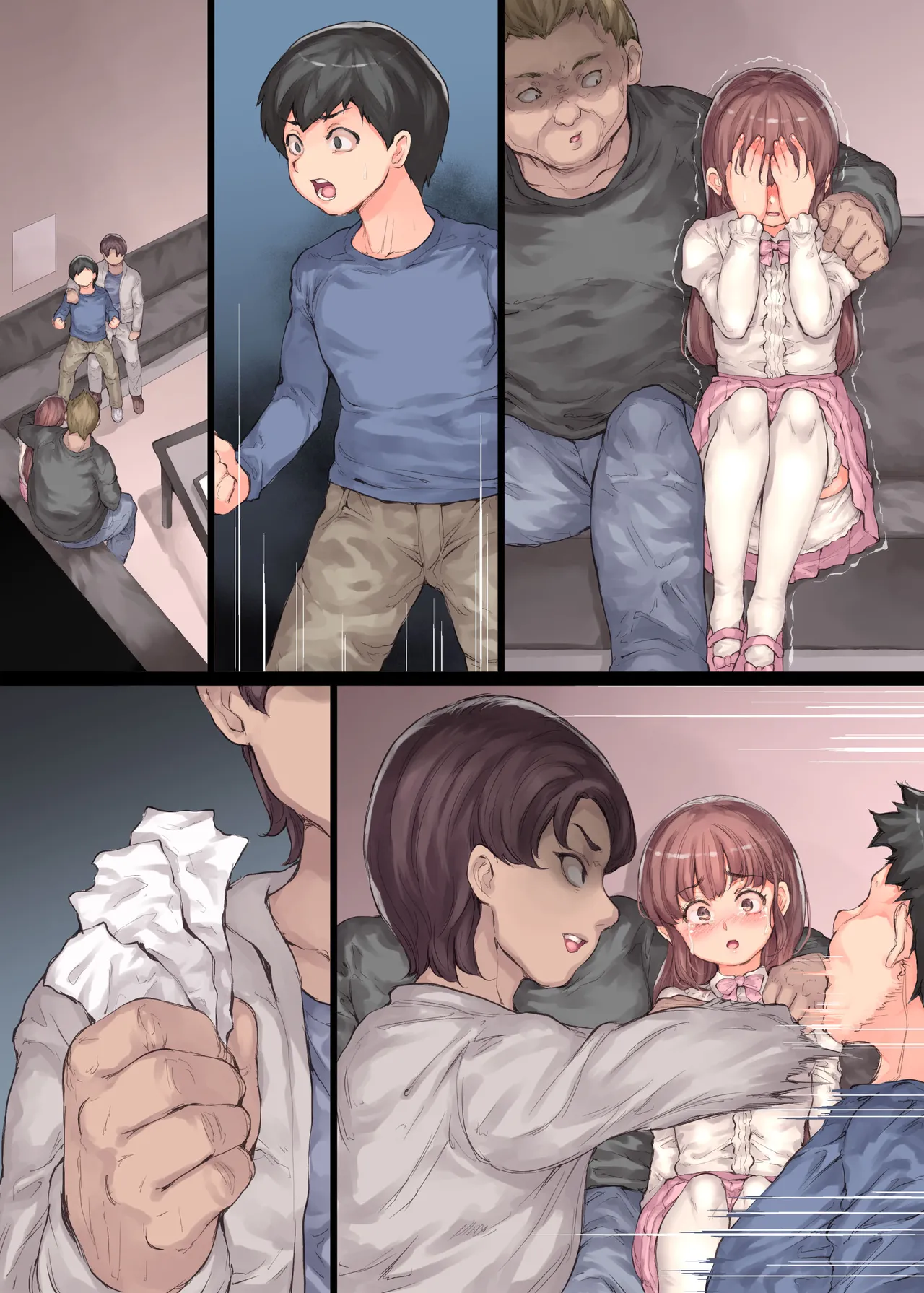 Page 91 of [RAID SLASH (Kuro Koeda)] Boku no Kanojo ga Okasareta