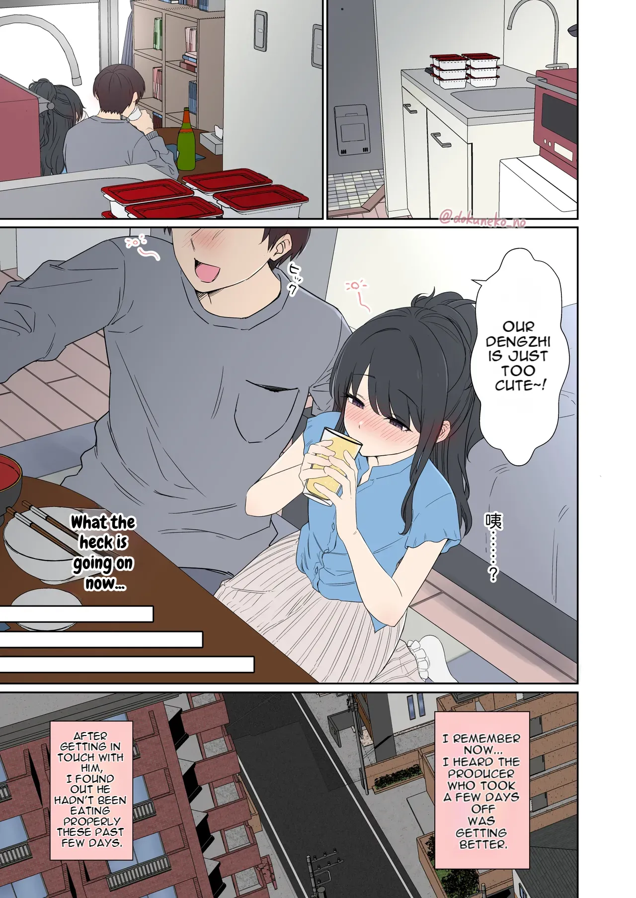 Page 2 of [Dokuneko Noil] Sorai Saki ni Warui Koto o Suru Hanashi [ENGLISH] [AI translation]