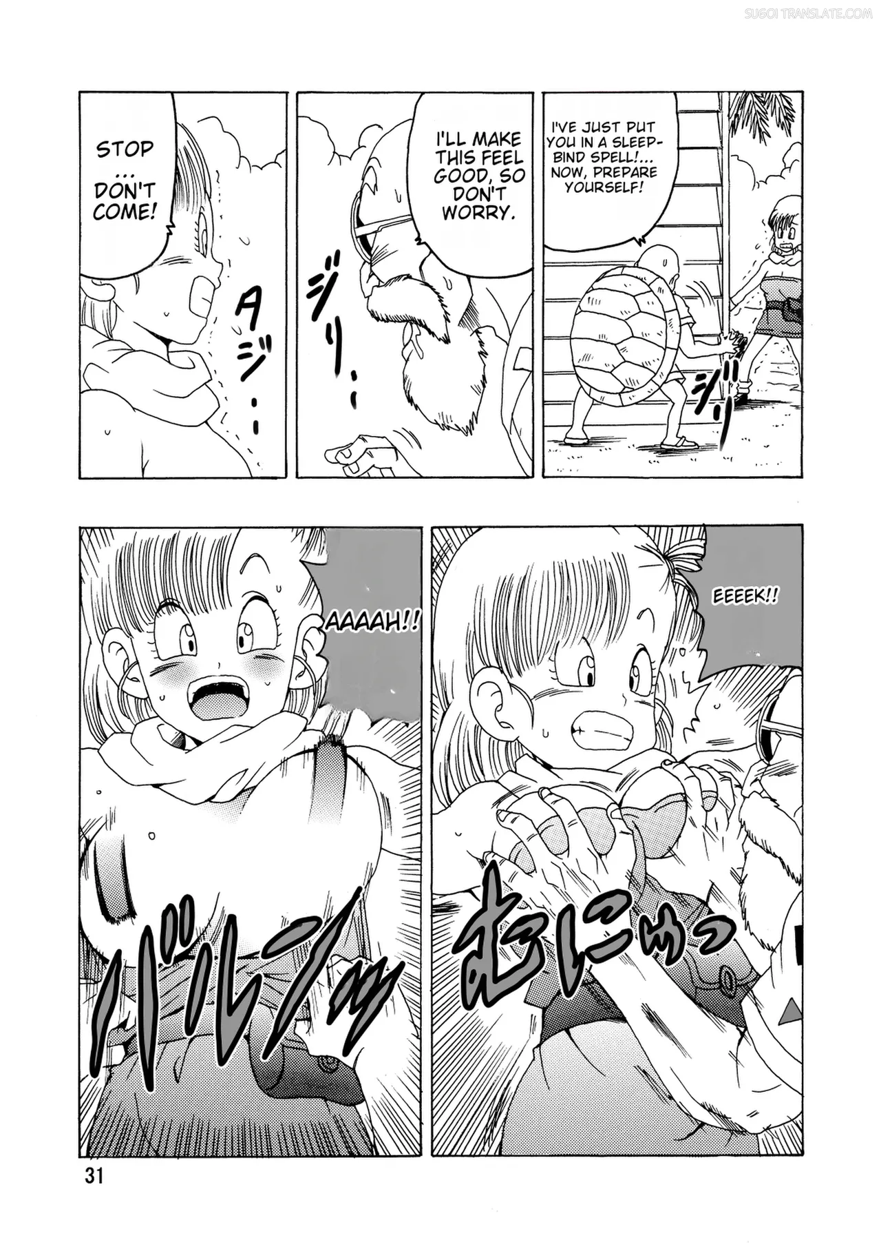 Page 32 of [Monkees (YoungJiJii)] Bulma (Oolong) Hon ~Shenlong no Densetsu~ (Dragon Ball) [Digital] [English] [MTL]