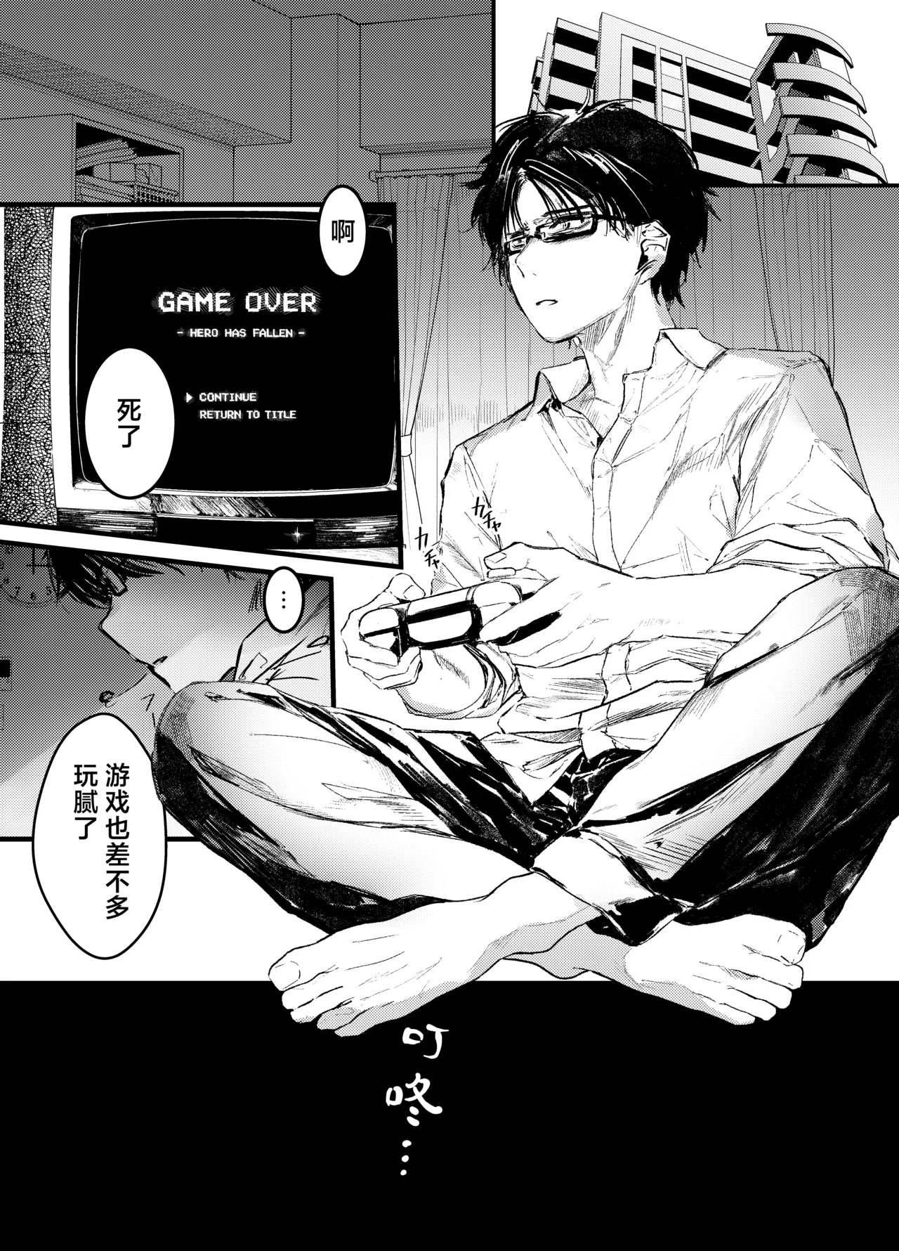 Page 3 of [Gakuraku (gaku)] Kasshoku Gal Sister no Wakarase Shuukyou Kanyuu | 褐色辣妹修女的绝顶调教宗教劝诱 [Chinese] [欶澜汉化组]