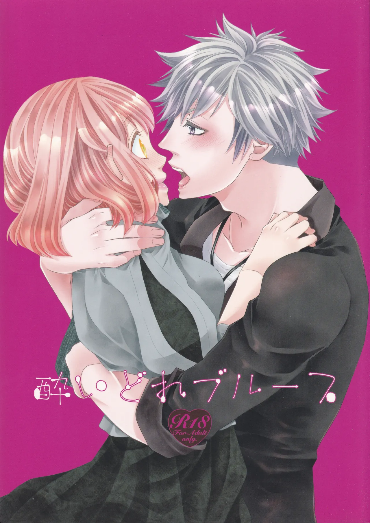 Page 1 of (C87) [mt (Takako)] Yoidore Blues (Uta no Prince-sama)