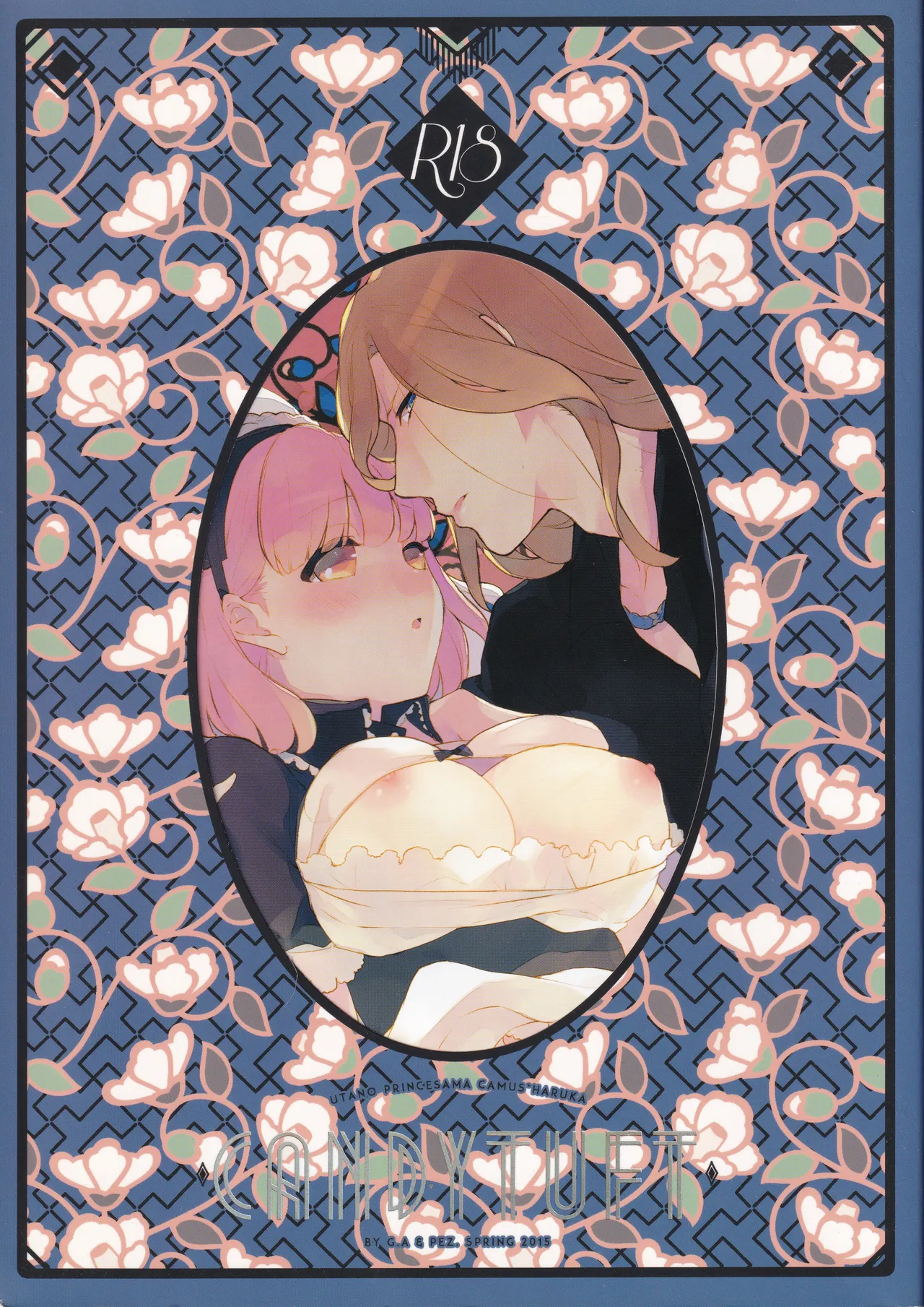 Page 1 of (HARU Comic City 20) [G.A / pez. (Usa, Konnyaku Yukko)] Candytuft (Uta no Prince-sama)