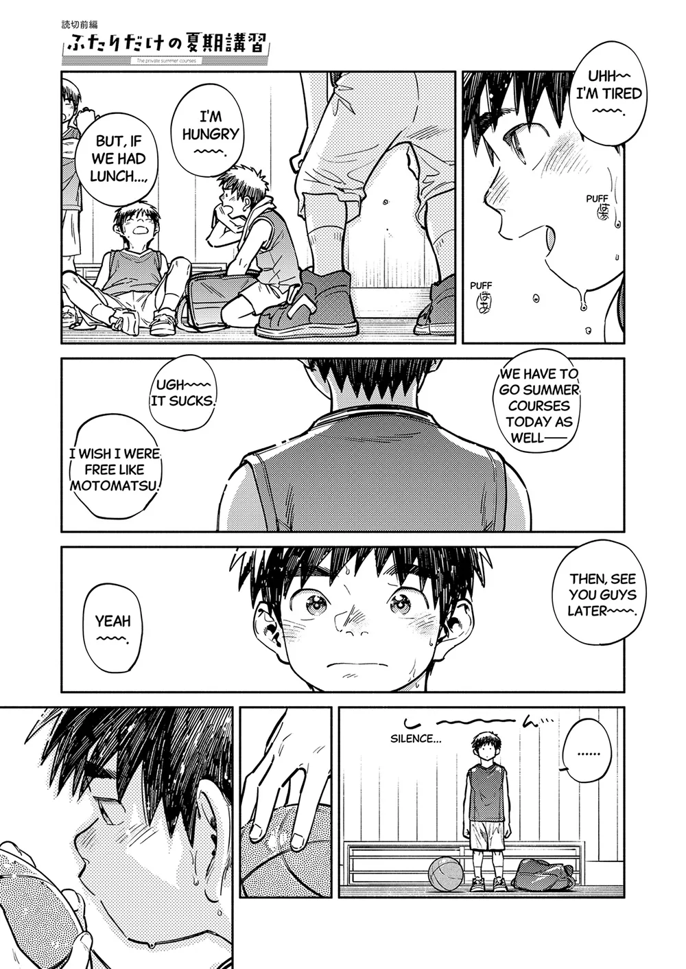 Page 5 of [Shounen Zoom (Shigemaru Shigeru)] Monthly Shounen Zoom 2026-05 [English] [Digital]