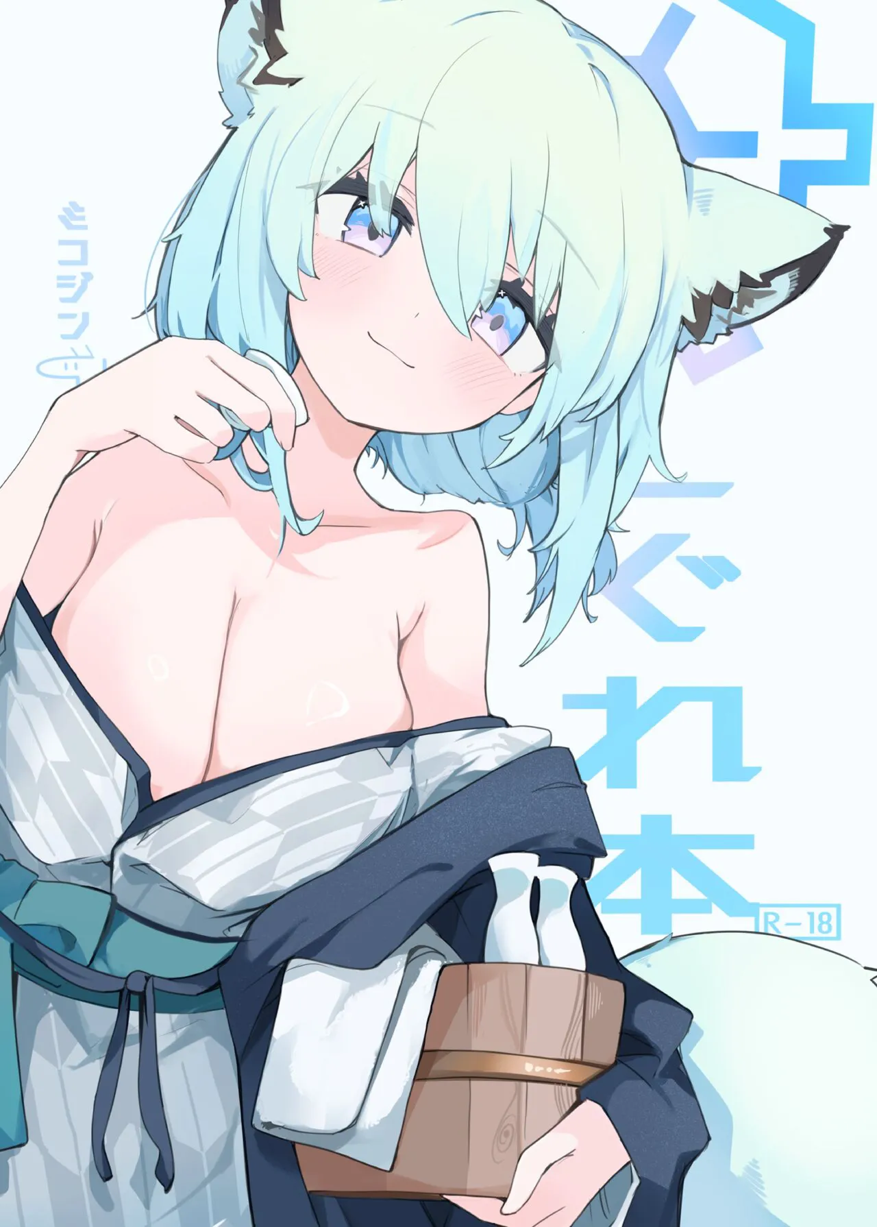 Page 1 of [Miziya (Mikozin)] Shigure Hon | 时雨的本子 (Blue Archive) [Chinese] [五月雨汉化组] [Digital]