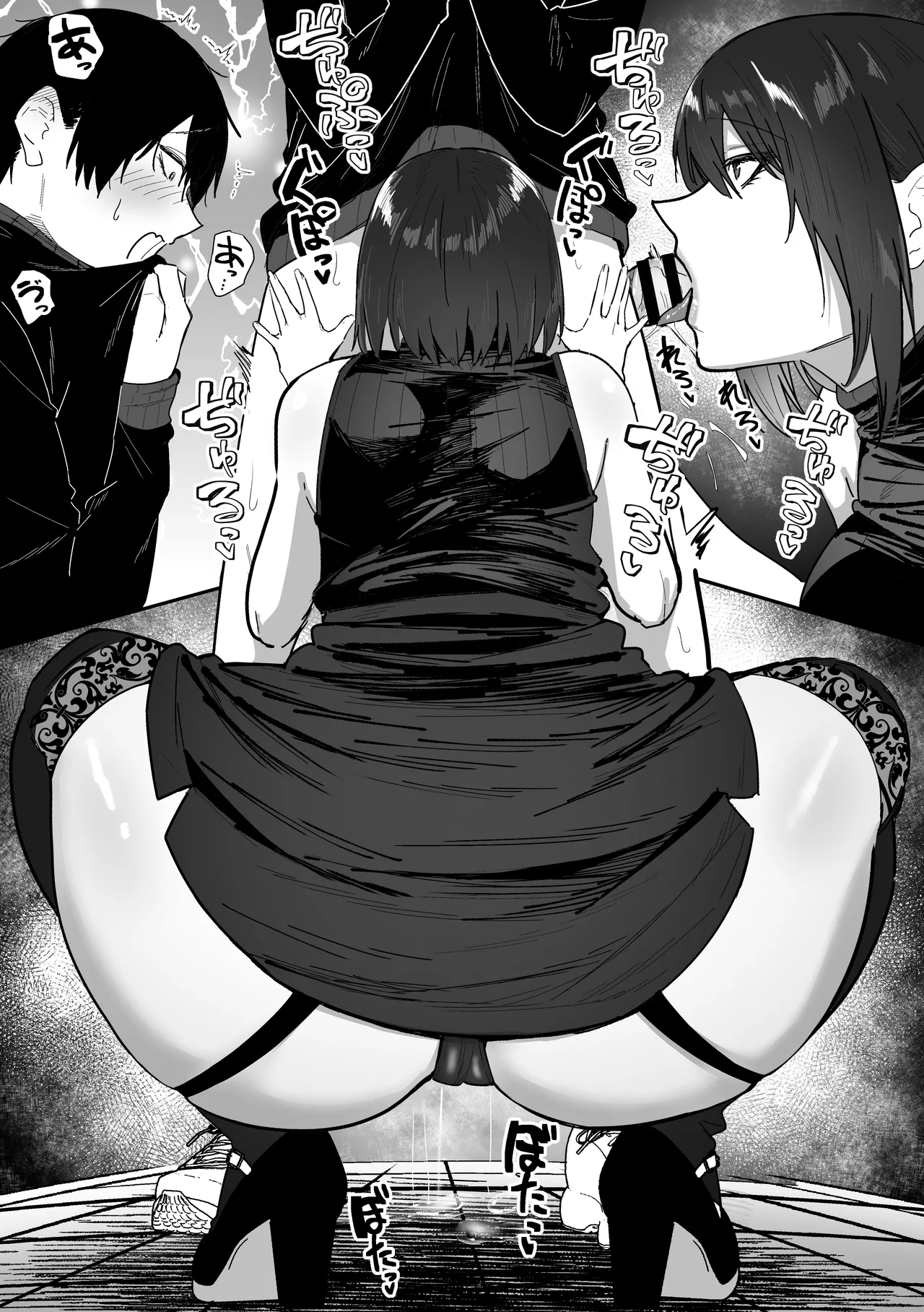 Page 29 of [Sanshoku Nerune] Kisaragi-sensei no Sakusei Chiryou! [Chinese] [舸尤铭个人翻译]