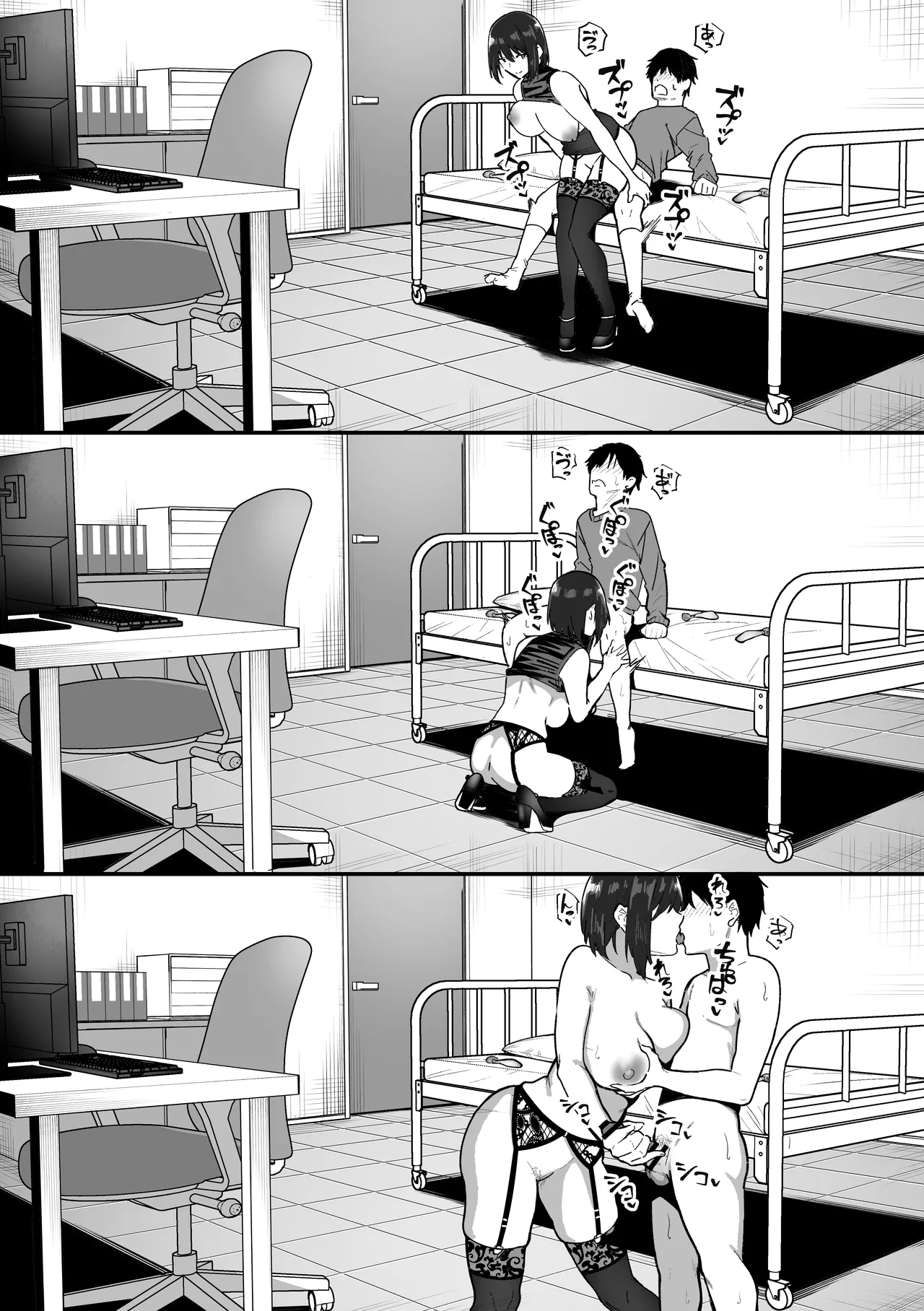 Page 67 of [Sanshoku Nerune] Kisaragi-sensei no Sakusei Chiryou! [Chinese] [舸尤铭个人翻译]