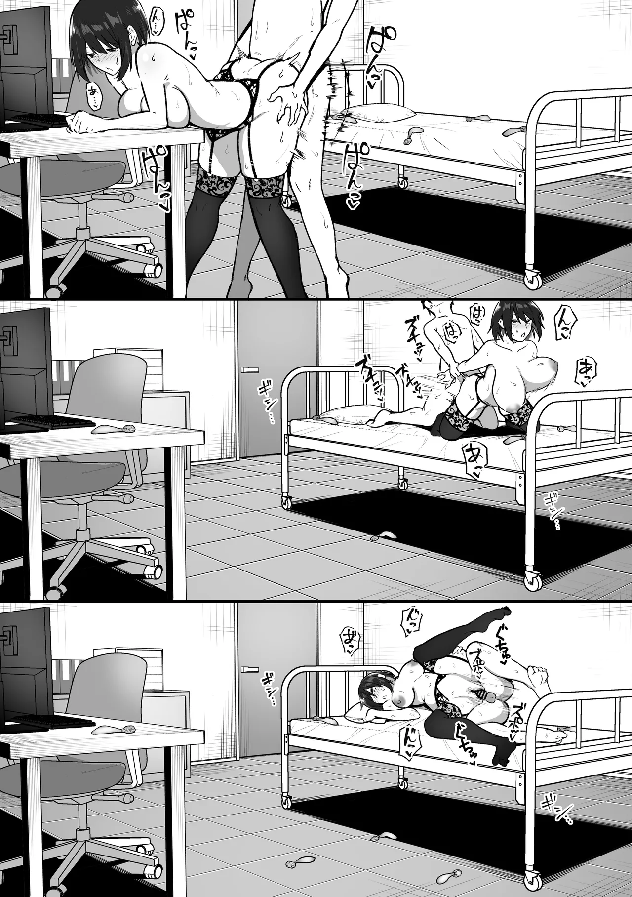 Page 68 of [Sanshoku Nerune] Kisaragi-sensei no Sakusei Chiryou! [Chinese] [舸尤铭个人翻译]