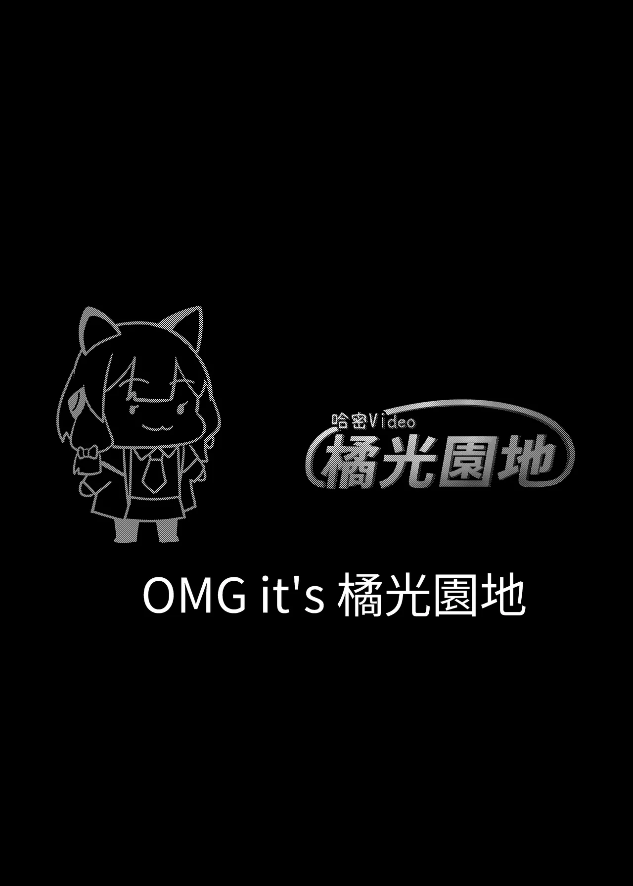 Page 2 of [少搬三箱繪師勞動陣缐 (席恩CN)] 哈密video：橘光園地 (ブルーアーカイブ)