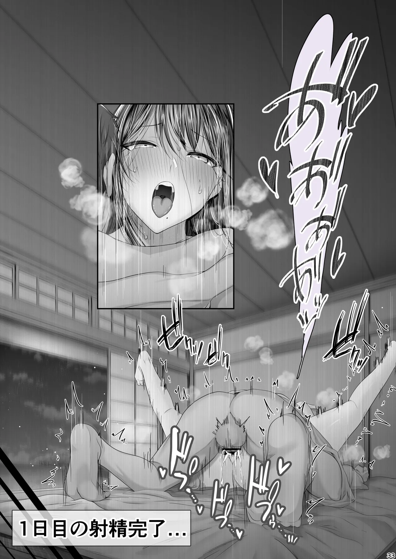 Page 32 of [Cior (Ken-1)] Kajitsu 12 [Digital]