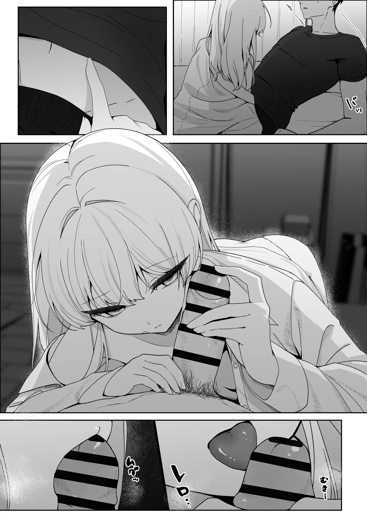 Fukou Shoujo o Shiawase ni Shitai - Kaeru Basho o Ushinatta Shoujo ni Mushou no Ai o Ataetsuzuketara, Amaama na Kyouizon Kankei ni Narimashita page 8 full