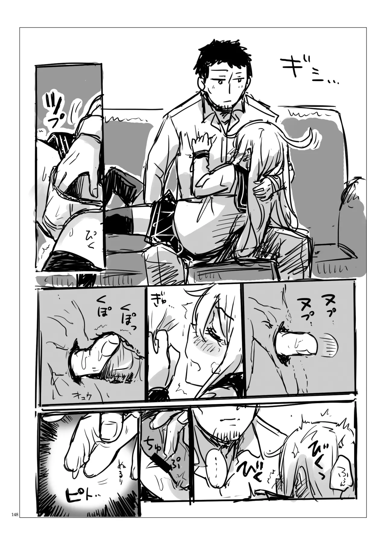 Page 147 of [infinity line (Misato Nana)] Shinrai Dekiru Hishokan no Kiroku Hibiki・Bep Soushuuhen 2 (Kantai Collection -KanColle-) [Digital]