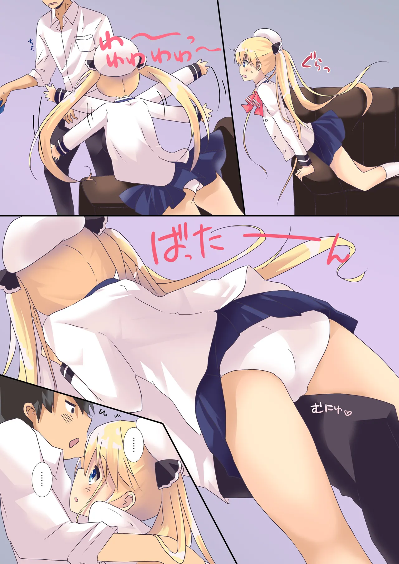 Osananajimi ni Kokuhaku Shichaimashita. page 6 full