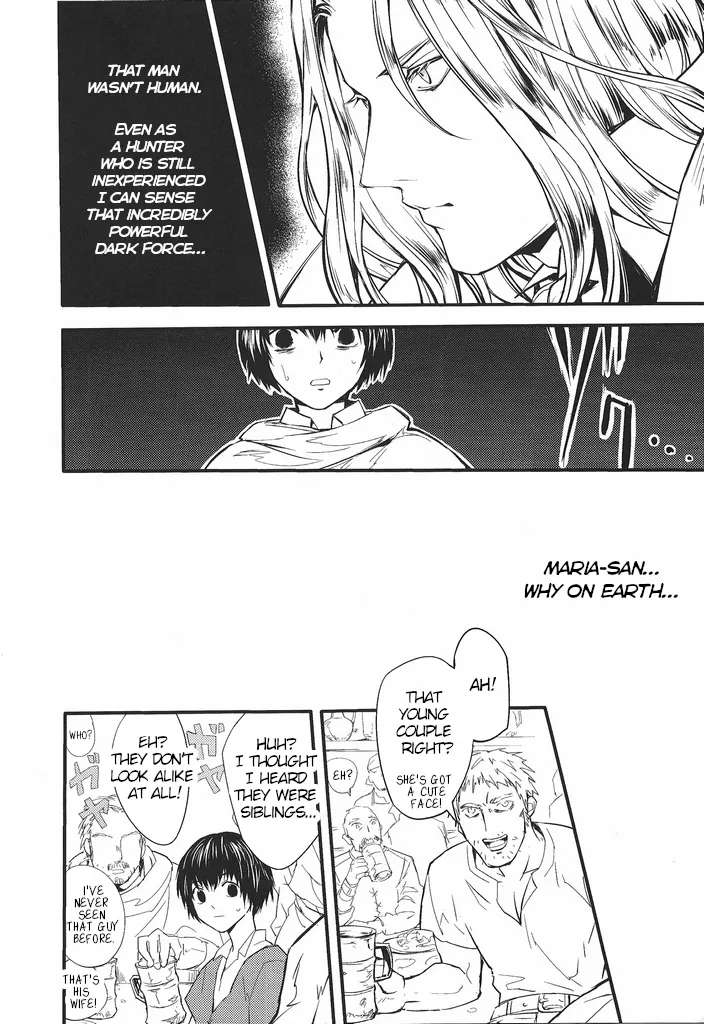 Good never ending page 7 full