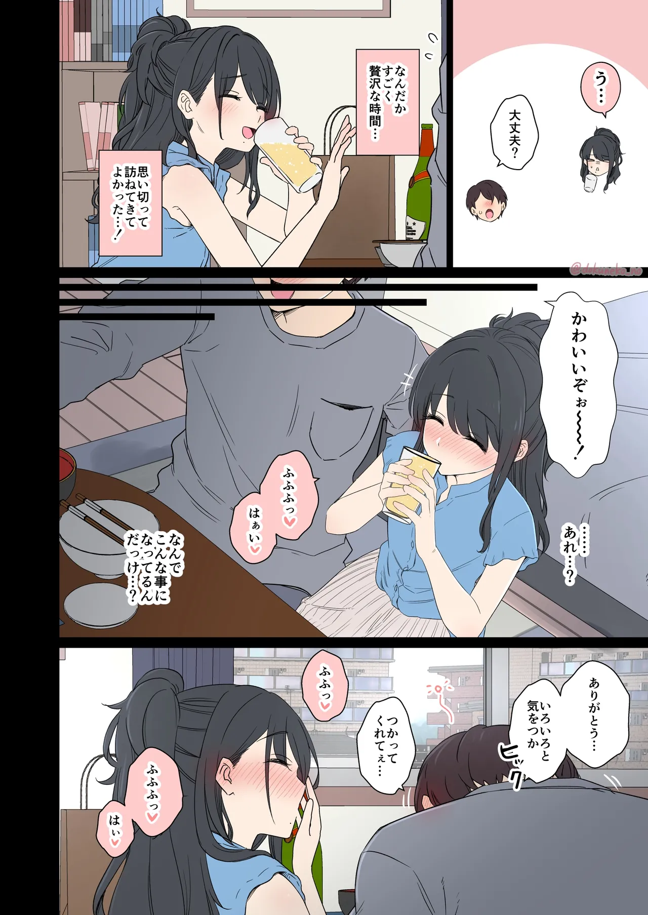 風野灯織（前編） page 5 full