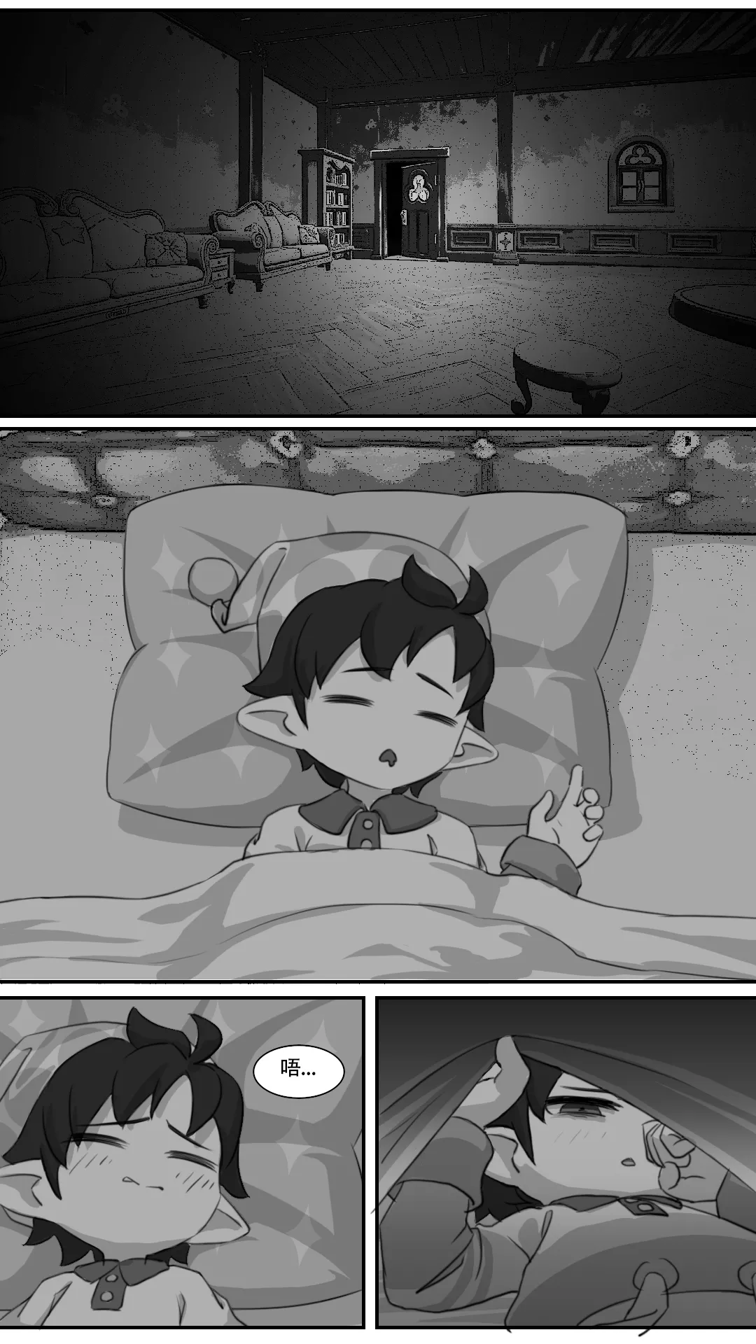 与小夜的禁忌之恋[洛克王国]/[Runze]Forbidden Love with Xiaoye page 7 full