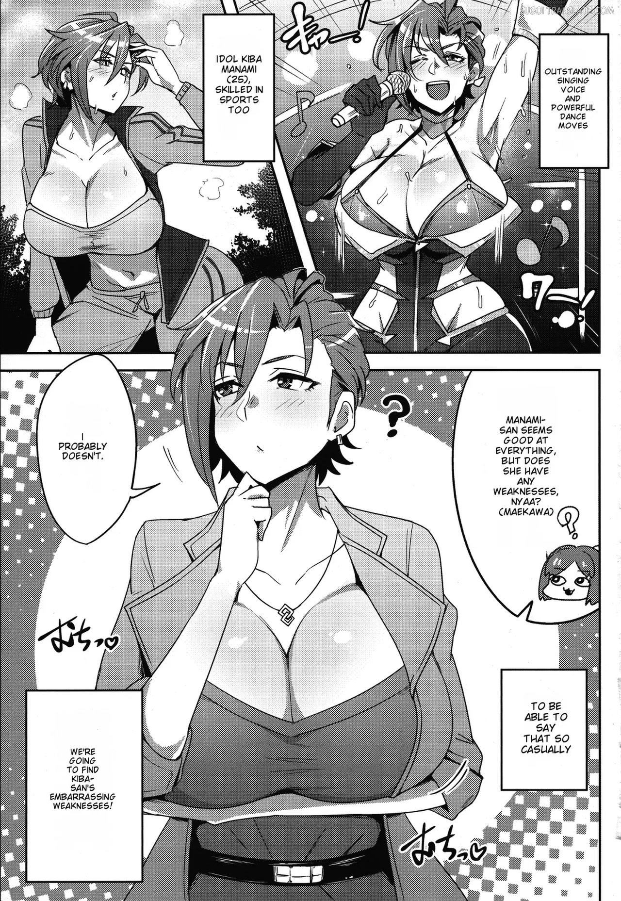 Page 2 of (C91) [Three M (Mumumu)] Kiba-san to Osake Nonde H Shitai! (THE IDOLM@STER CINDERELLA GIRLS) [English] [MTL]