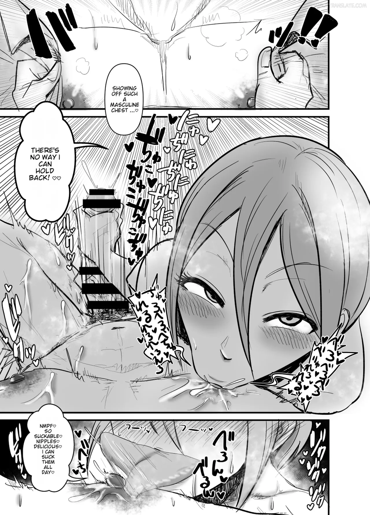 Quiz! Shiomi Shuko to no SEX Nannichi Gaman Dekirude Show!? page 8 full