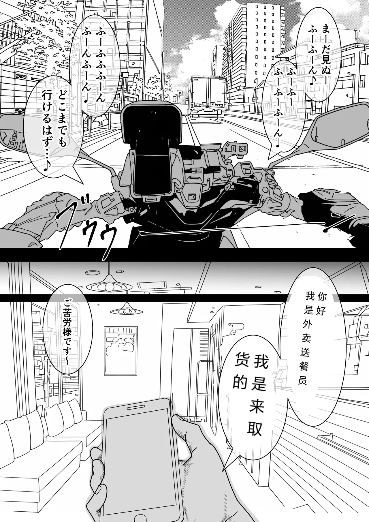 美妙姿势 赛马娘 page 3 full