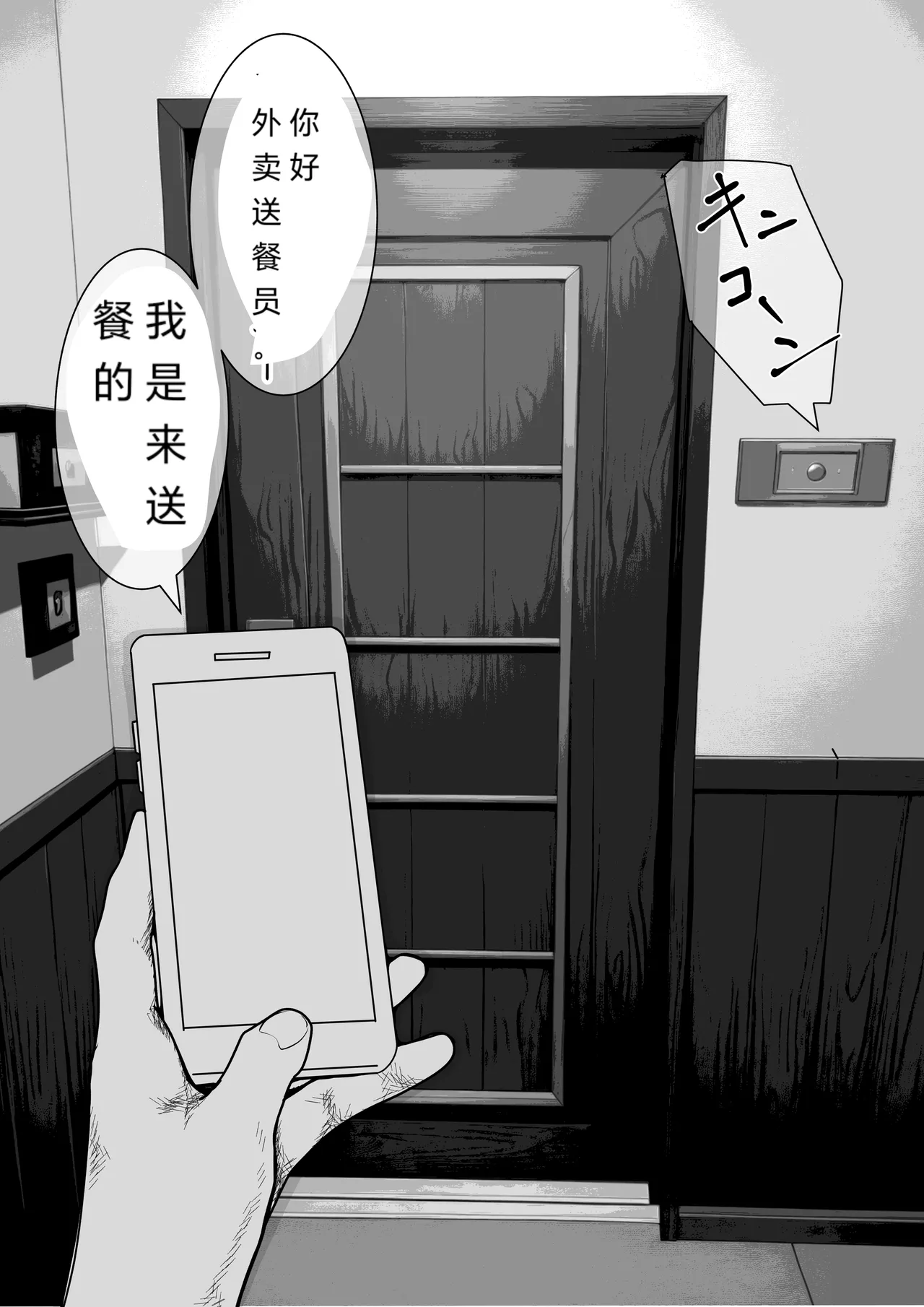 美妙姿势 赛马娘 page 7 full