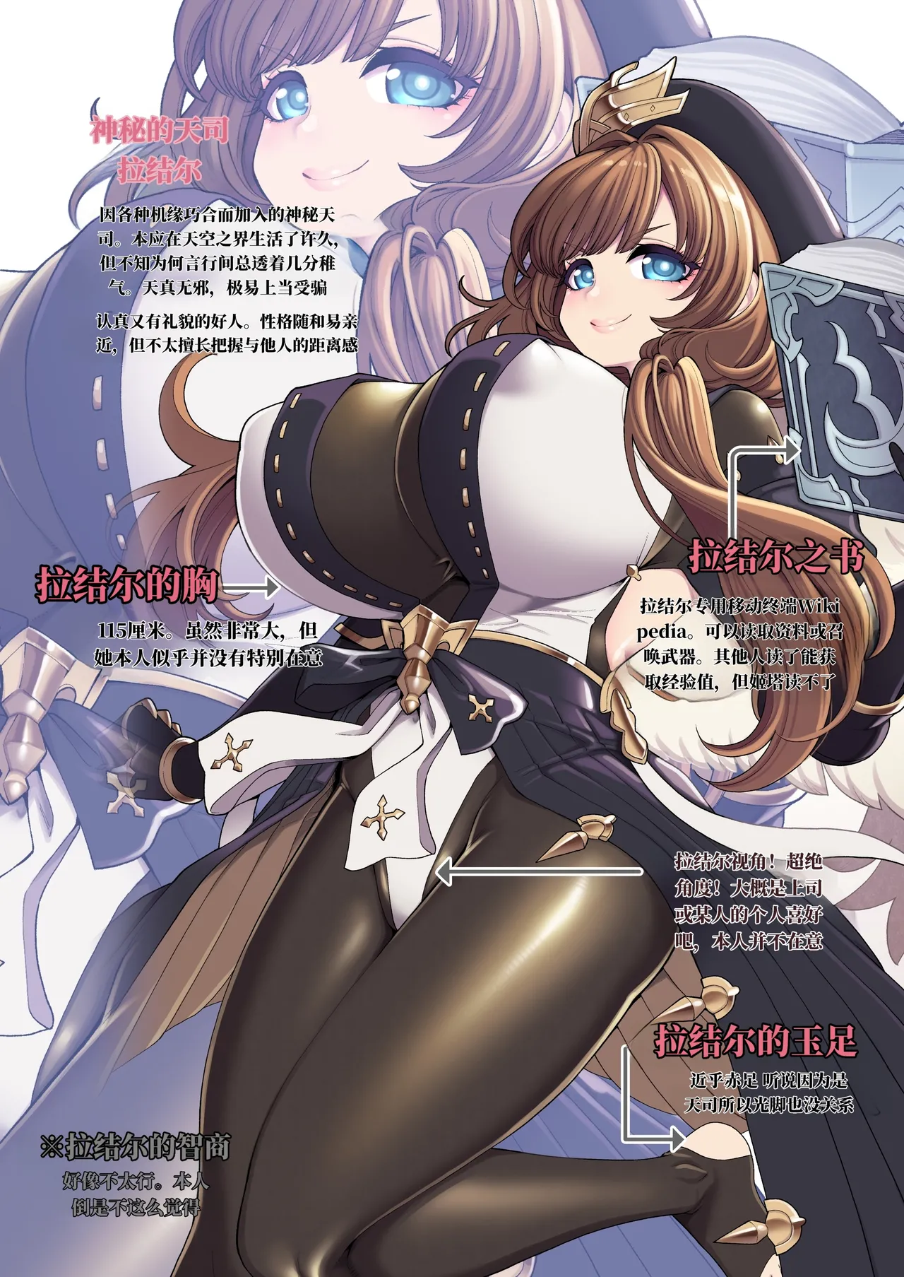 Page 4 of [Showa Saishuu Sensen (Various)] 巨乳天司疯狂发情 （AI翻）