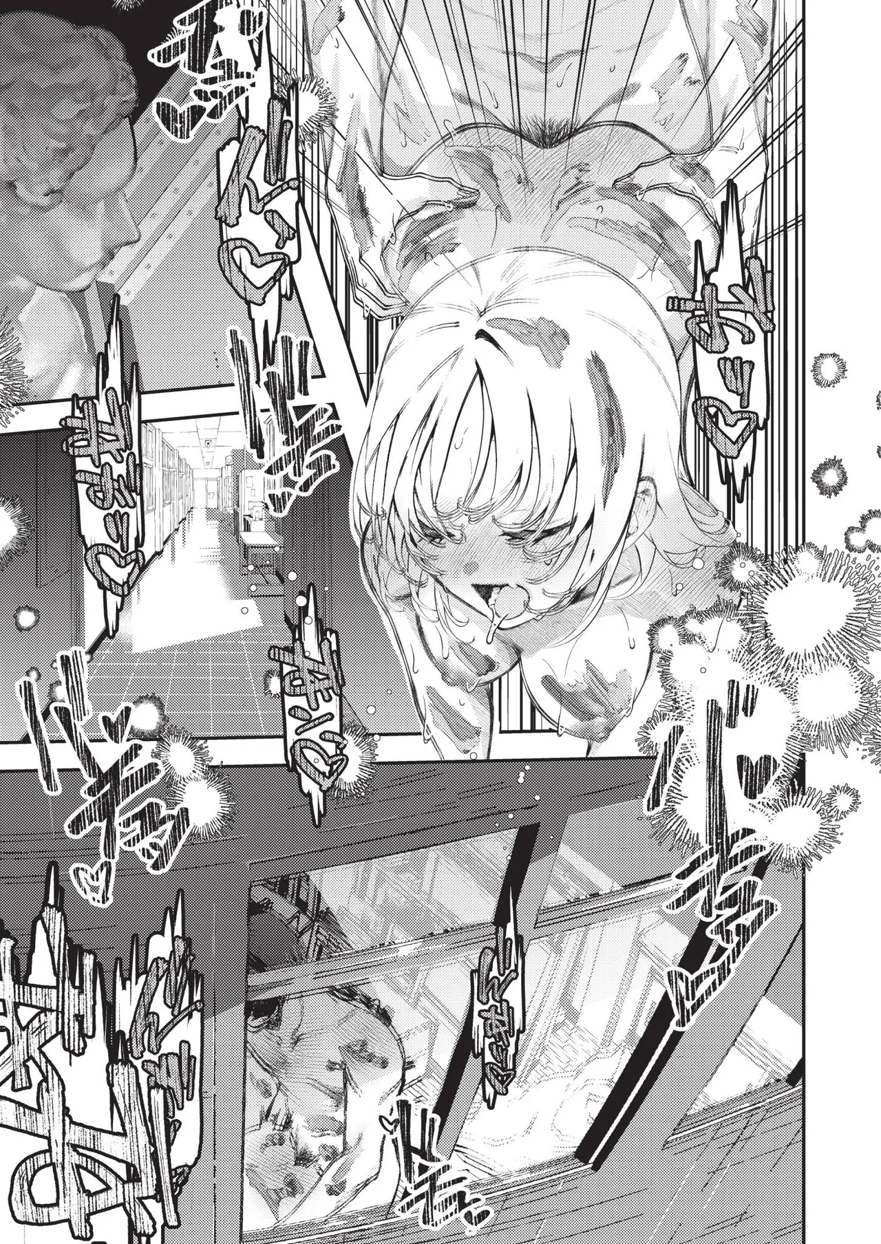 Page 511 of COMIC ExE 70 [Chinese] [Digital]