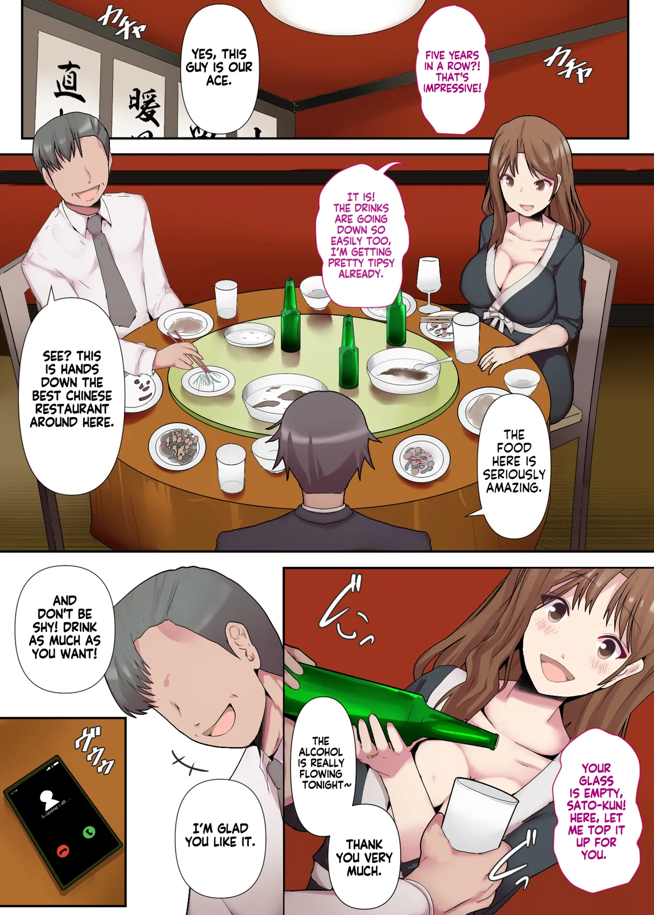Page 10 of [Mitsumitsu Niku (Hikitogu)] Chijo Tsuma no Tawamure ~Zenpen~ _ My Boss Has a Slutty Wife Part 1 [English] [KM_42]
