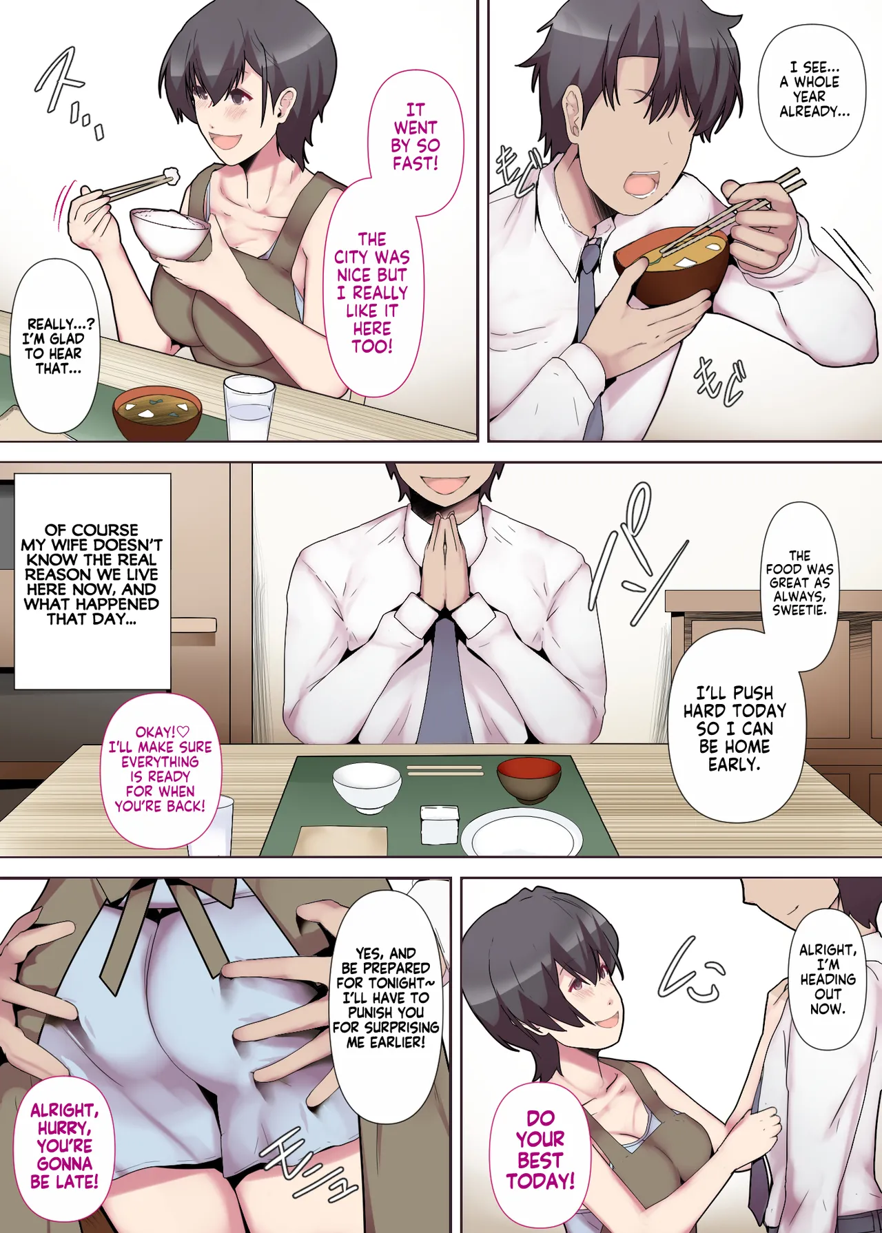 Page 3 of [Mitsumitsu Niku (Hikitogu)] Chijo Tsuma no Tawamure ~Zenpen~ _ My Boss Has a Slutty Wife Part 1 [English] [KM_42]