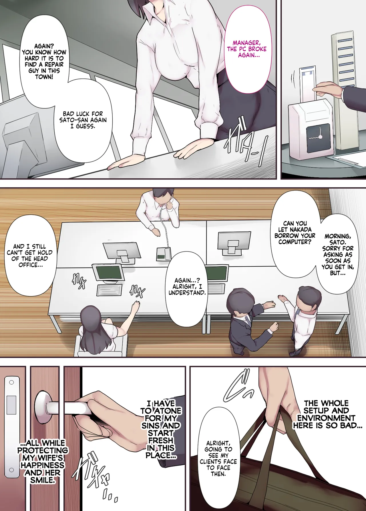 Page 5 of [Mitsumitsu Niku (Hikitogu)] Chijo Tsuma no Tawamure ~Zenpen~ _ My Boss Has a Slutty Wife Part 1 [English] [KM_42]