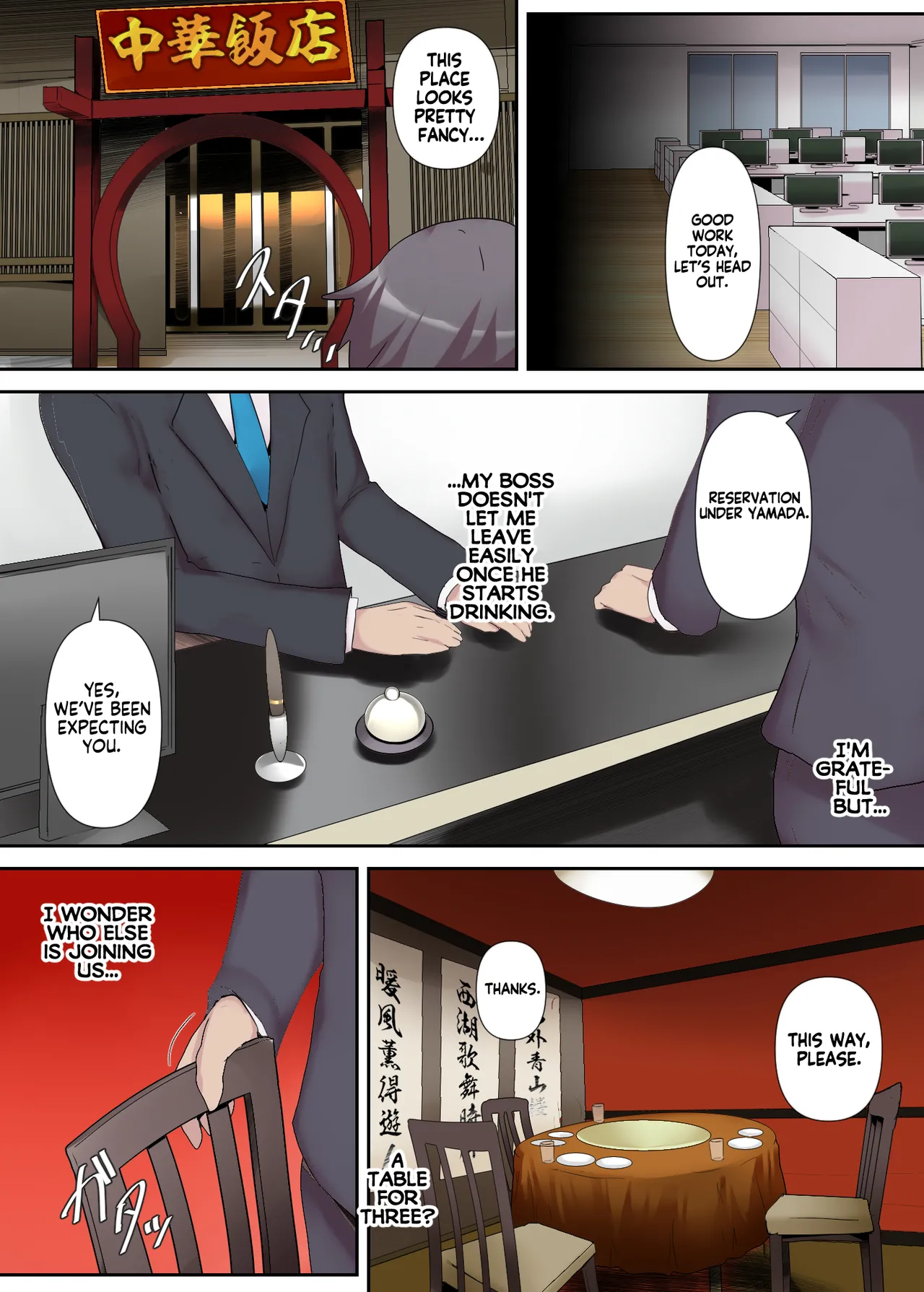 Page 8 of [Mitsumitsu Niku (Hikitogu)] Chijo Tsuma no Tawamure ~Zenpen~ _ My Boss Has a Slutty Wife Part 1 [English] [KM_42]