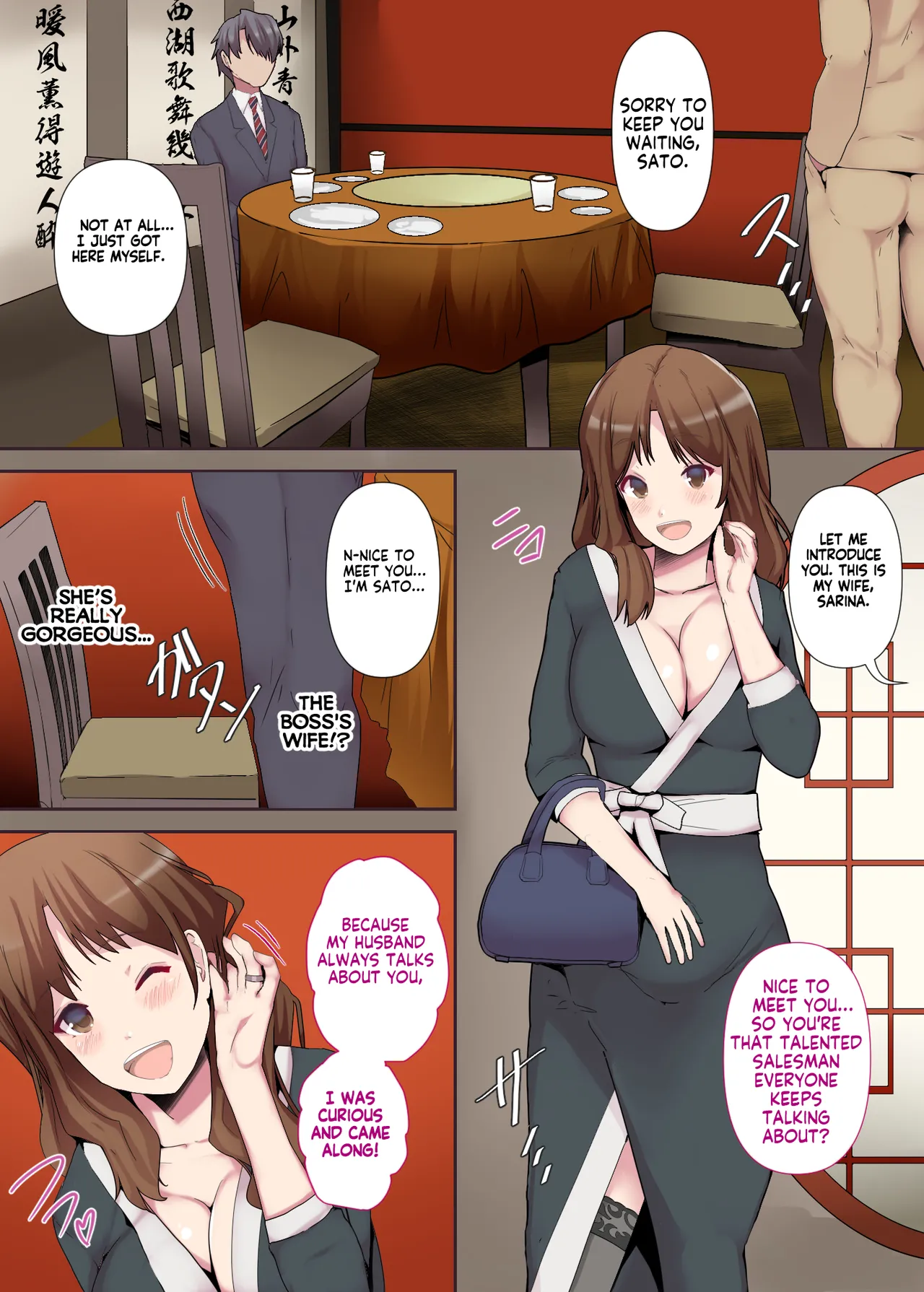 Page 9 of [Mitsumitsu Niku (Hikitogu)] Chijo Tsuma no Tawamure ~Zenpen~ _ My Boss Has a Slutty Wife Part 1 [English] [KM_42]