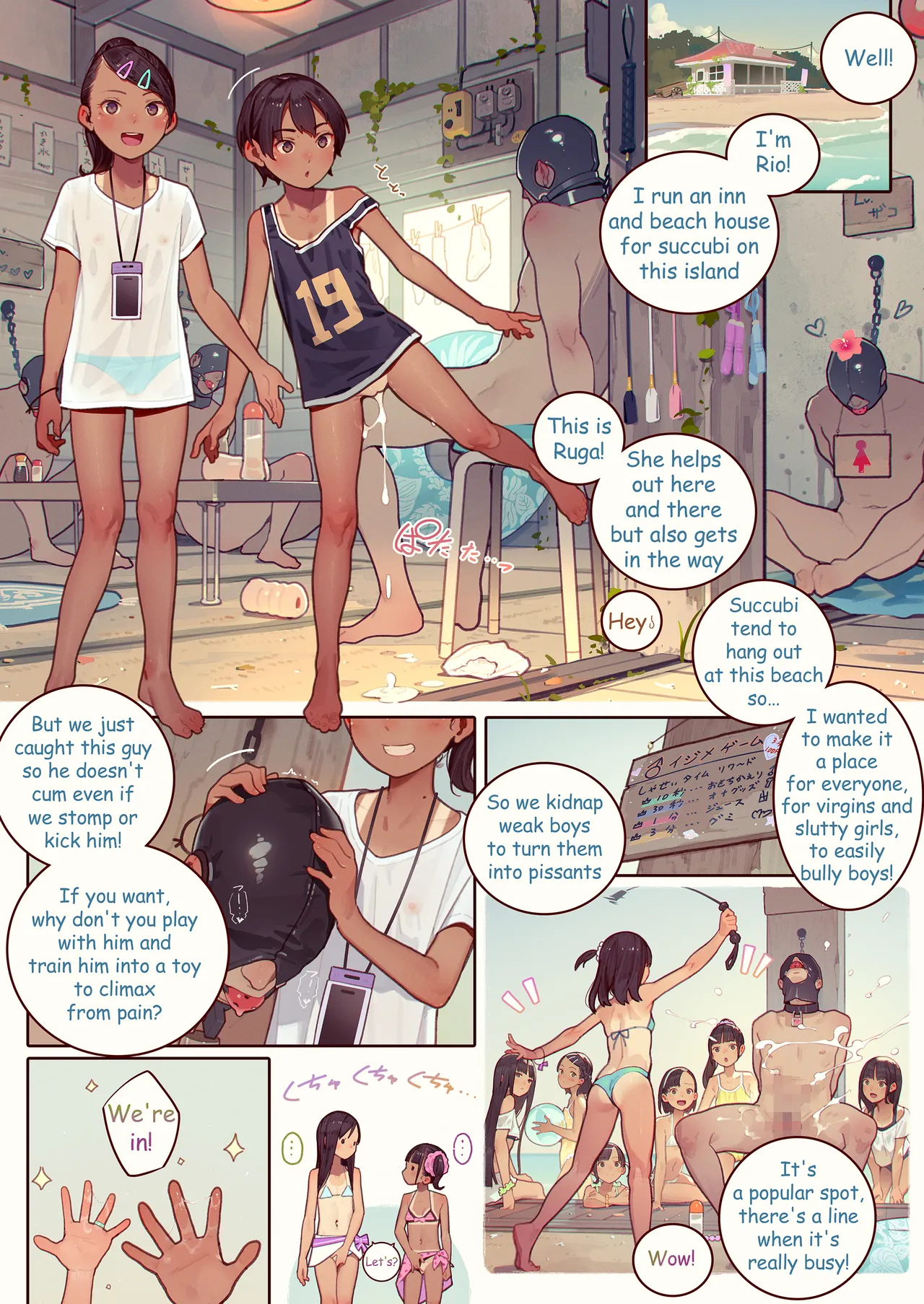 Page 5 of [MUK] プチ☆パコ - マゾ遊具、しつけてみた！ - [English, Chinese]