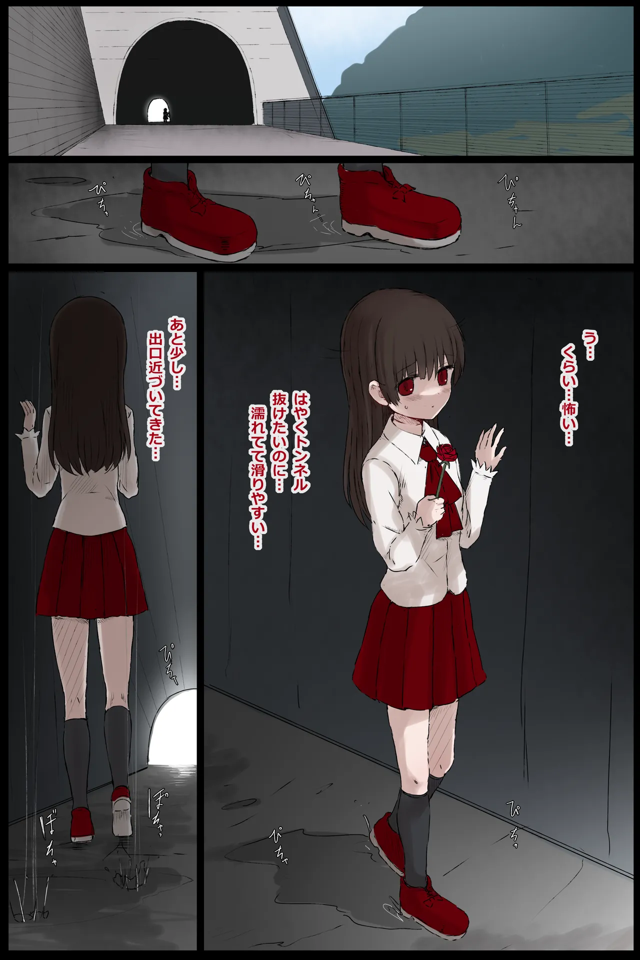 リクエスト ib イヴ 触手 page 1 full