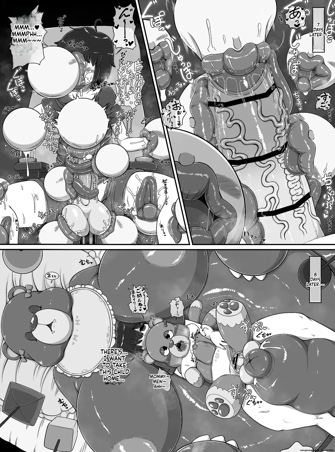 Page 22 of [Bugge Man] Monster House 1