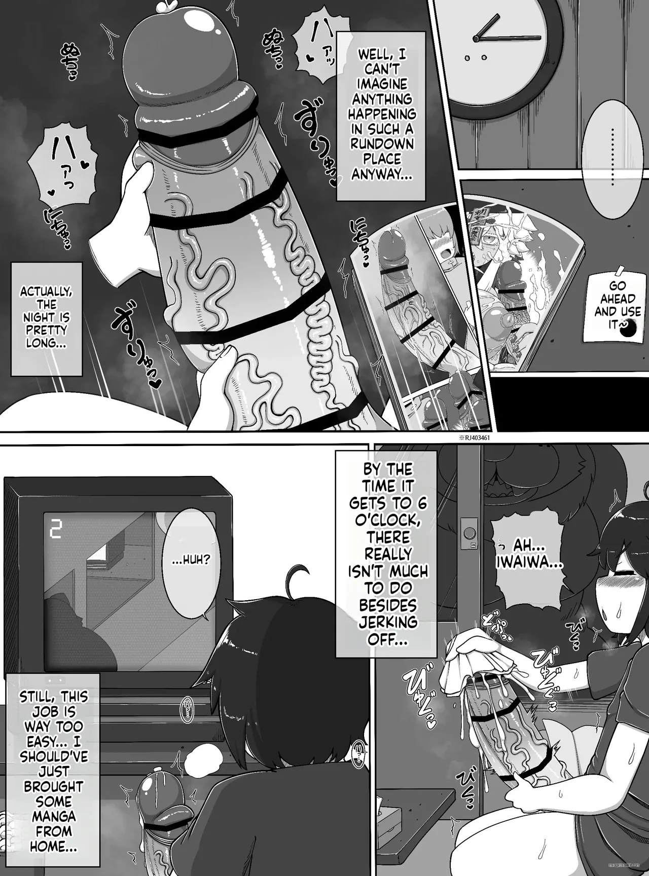 Page 4 of [Bugge Man] Monster House 1