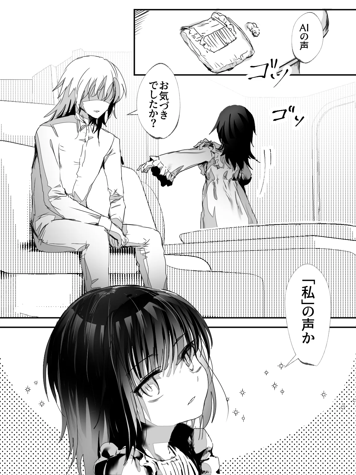 Page 91 of [HEART OF GOLD]-subvert- TSFロリ(DL版)