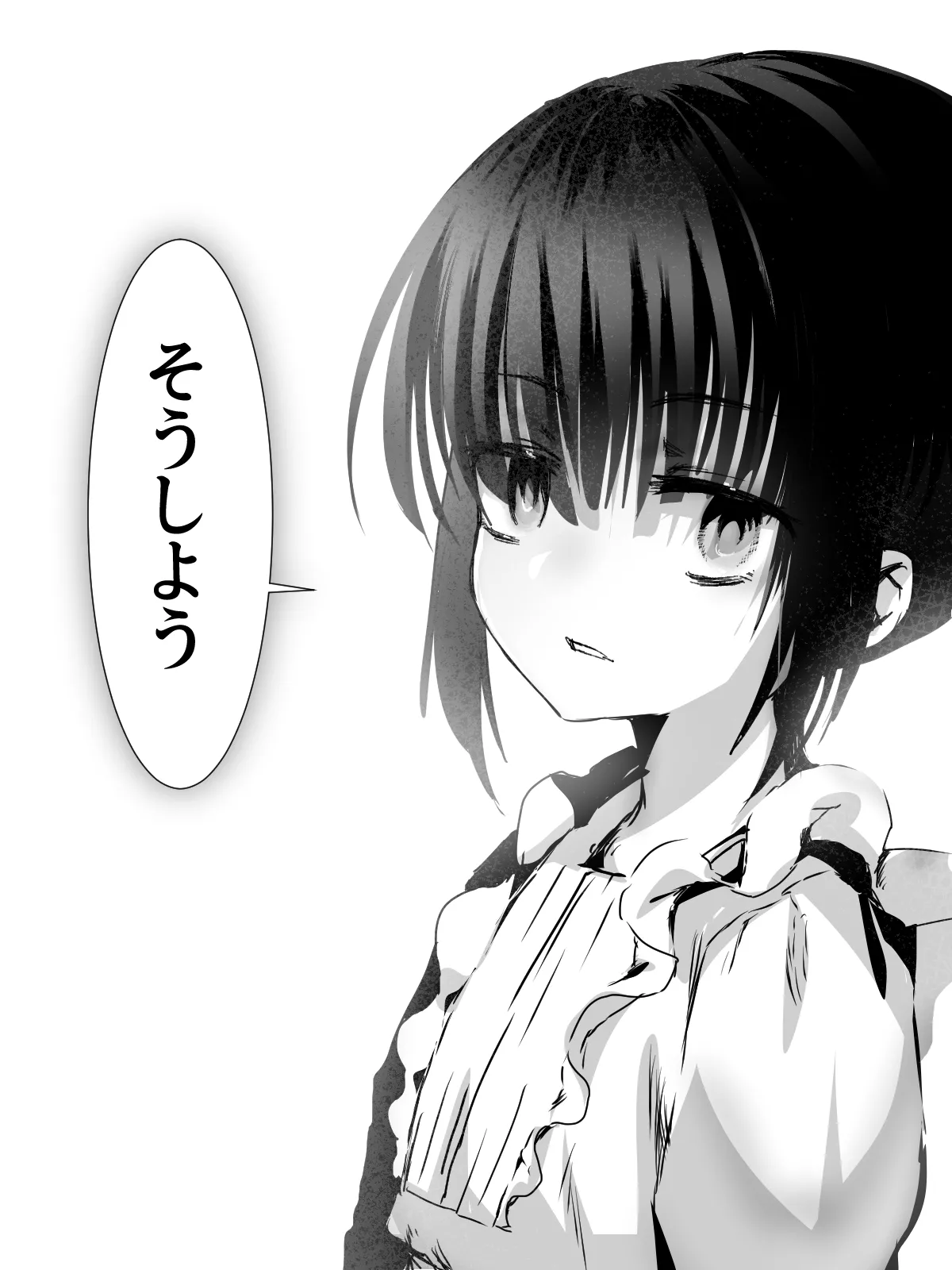 Page 95 of [HEART OF GOLD]-subvert- TSFロリ(DL版)