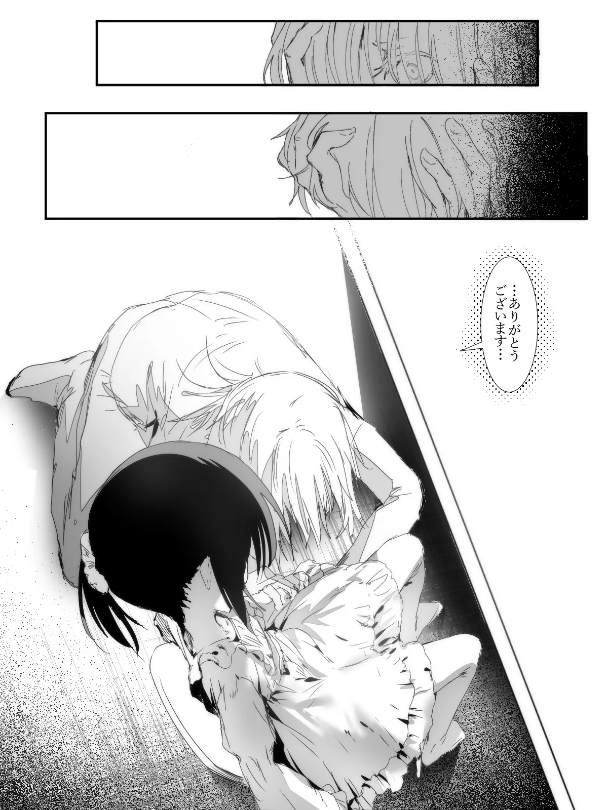 Page 96 of [HEART OF GOLD]-subvert- TSFロリ(DL版)