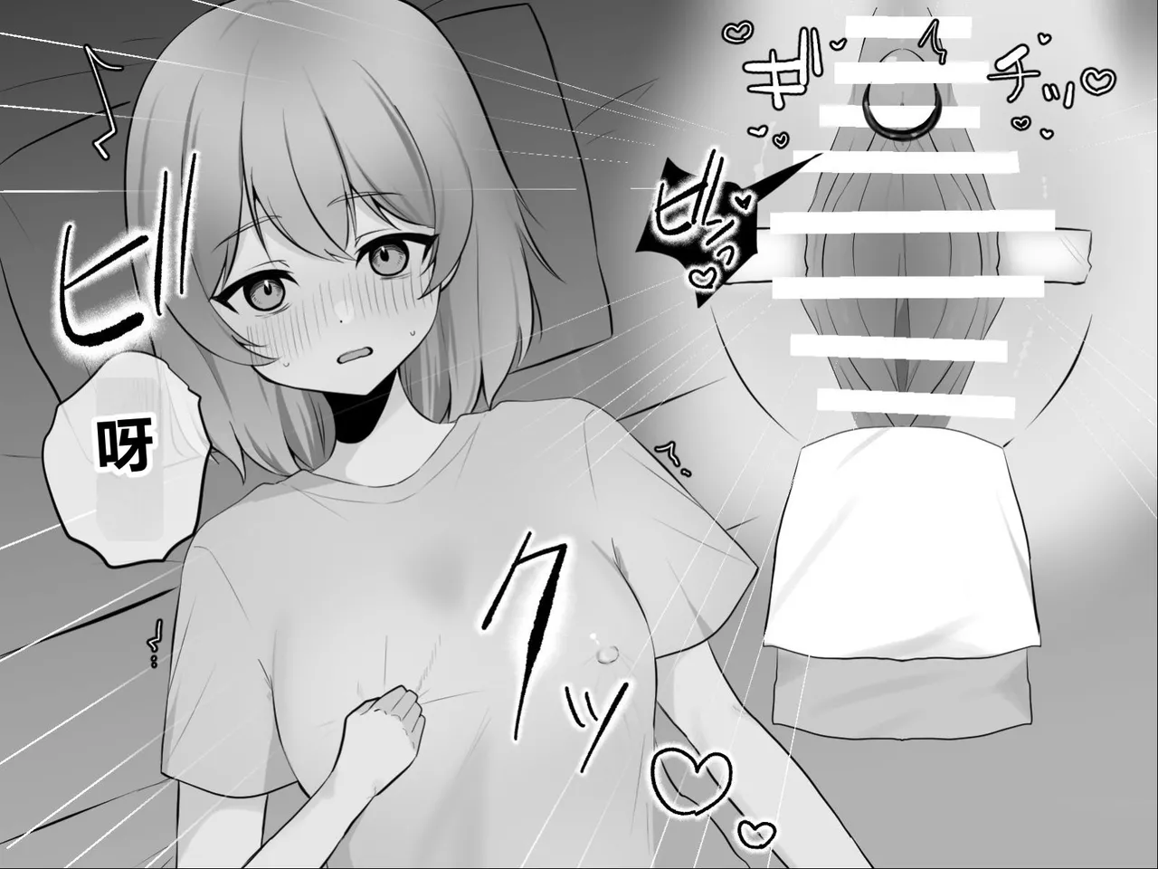 Page 31 of [U-Size (Umiman)] Clitoris no Osoujiya-san [Chinese]