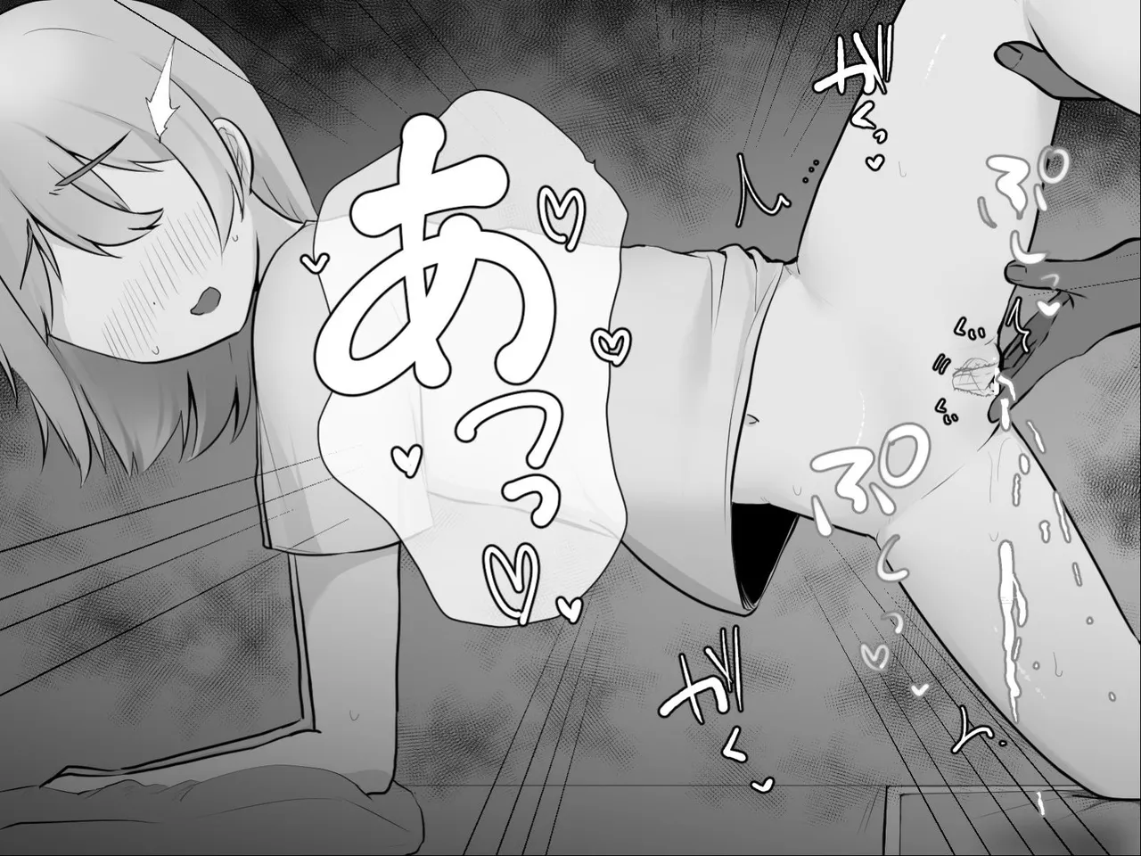 Page 73 of [U-Size (Umiman)] Clitoris no Osoujiya-san [Chinese]