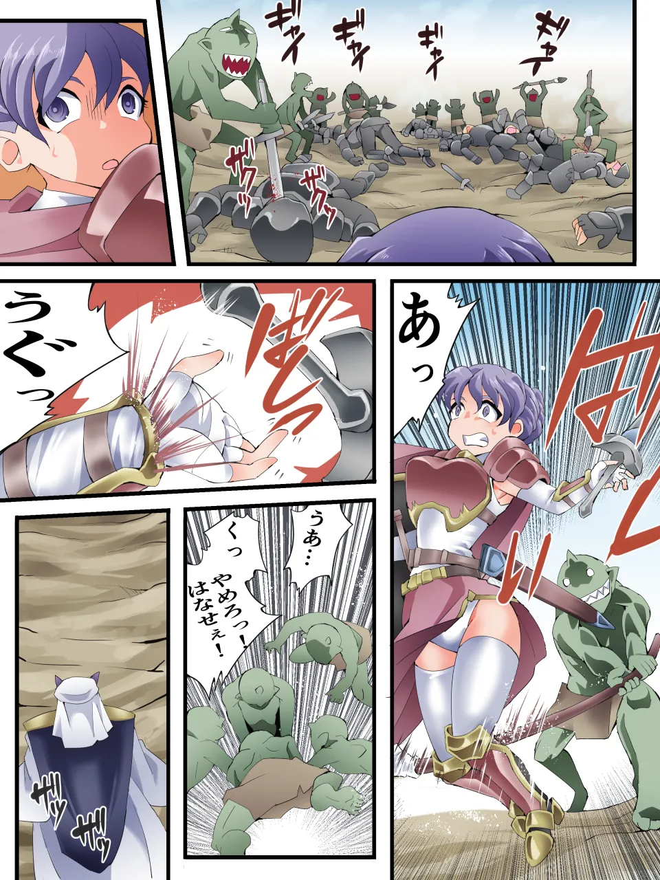 Page 7 of [Atelier Hachifukuan] Yo nashi-san wa jo kishi danchō