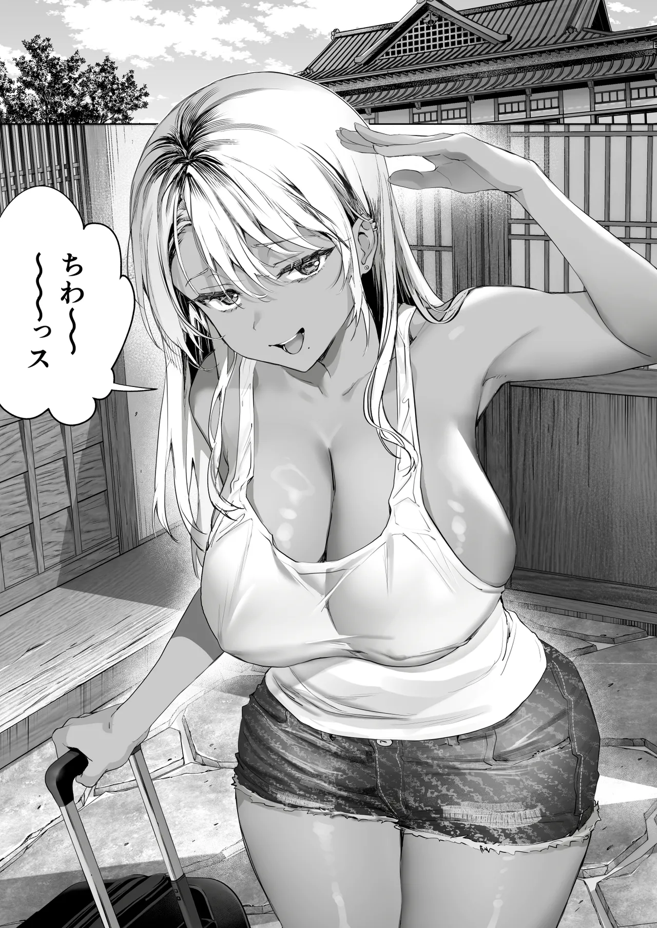 Page 3 of [sagejoh (sage joh)] Hiyakeato no Musume to Fuufu ni natta Sono Yoru, Gibo mo Ukkari Haramasete shimau Natsu Plus [Digital]