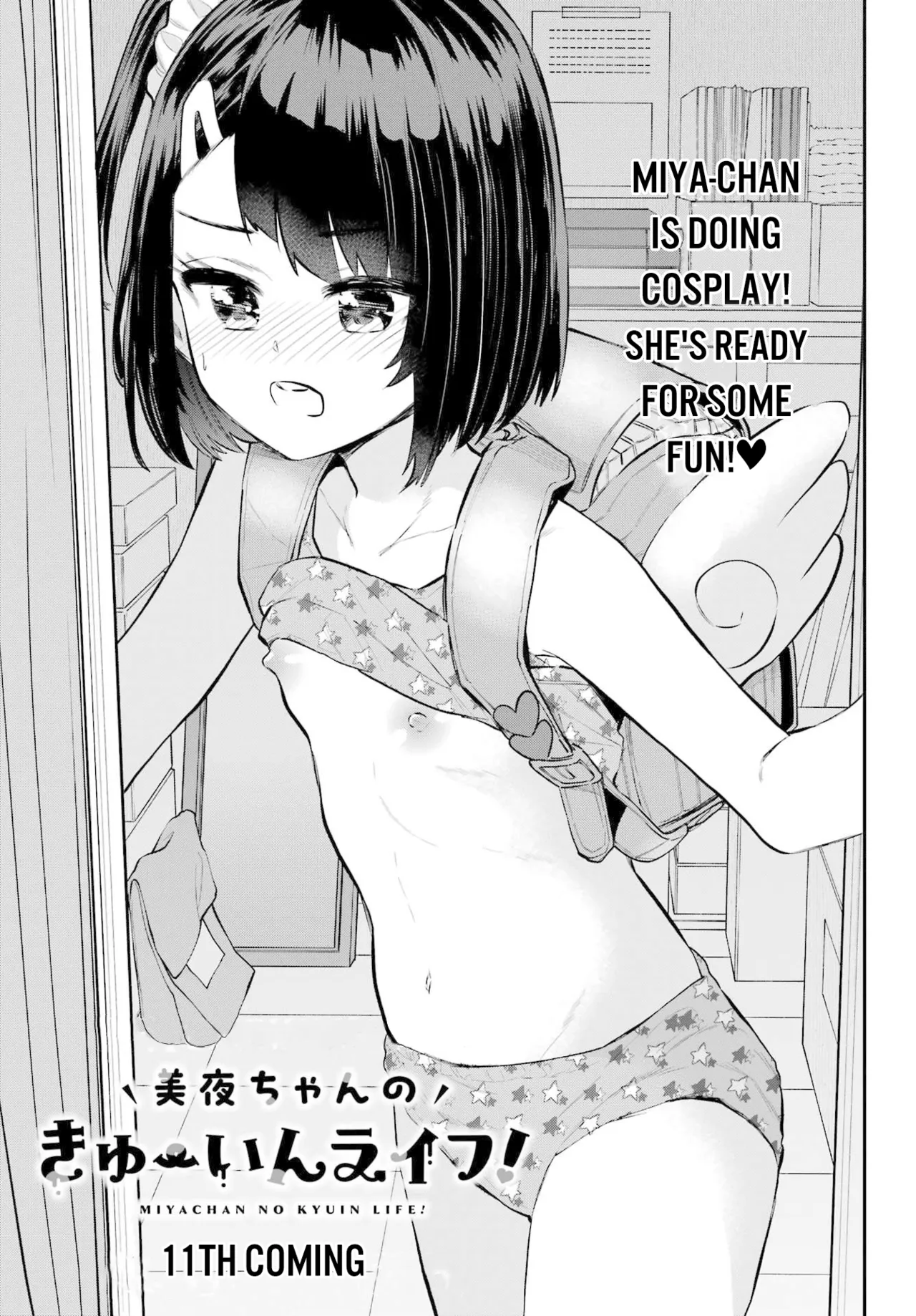 Page 2 of [Furumoto Takeru] Miya-chan no Kyuuin Life! - Chapter 11 (English)