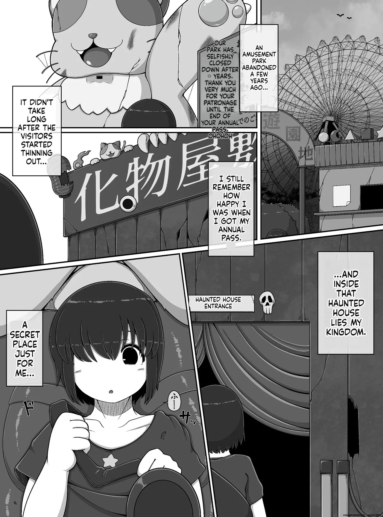 Page 2 of [Bugge Man] Monster House 2